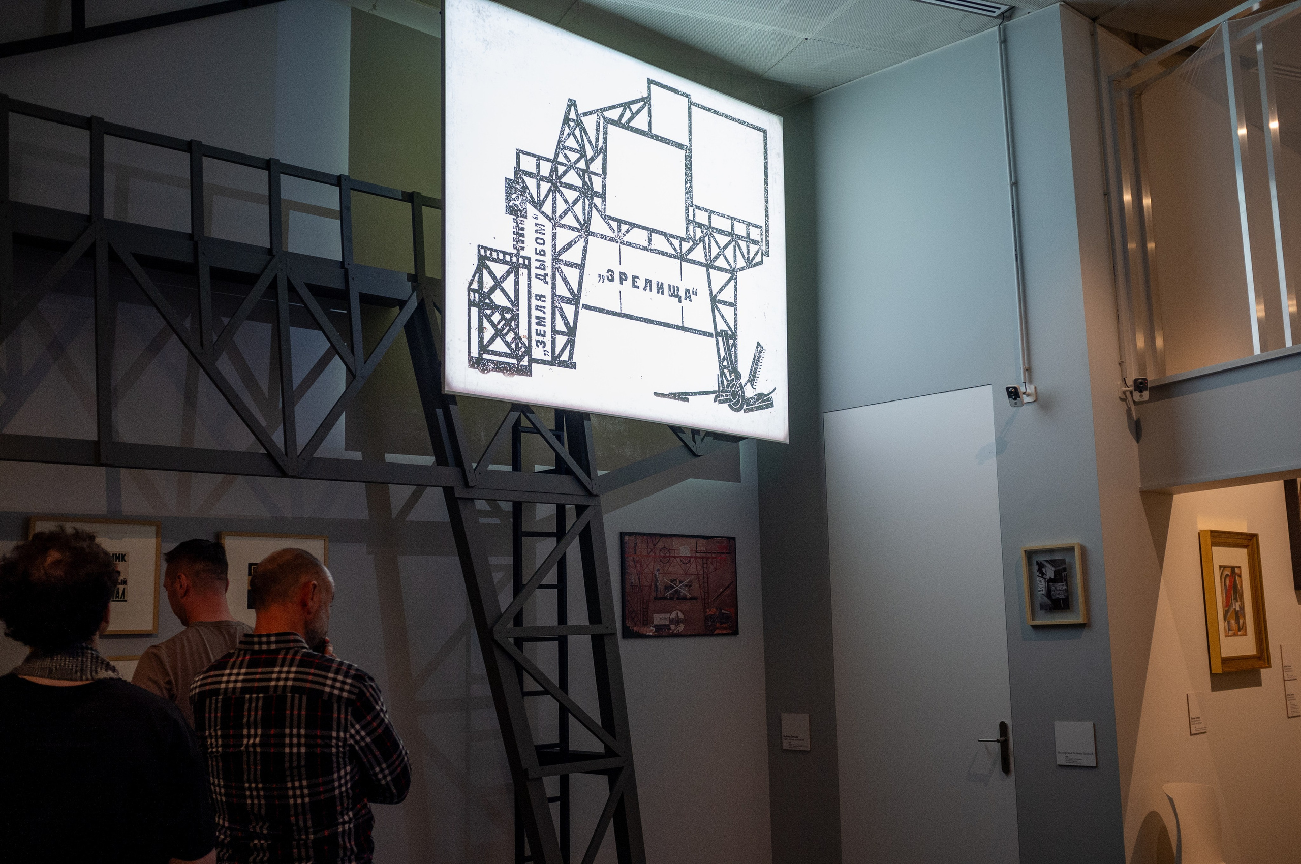 Люба, Любочка, Любовь. Еврейский музей. Искусство фотографии. Мария Осокина