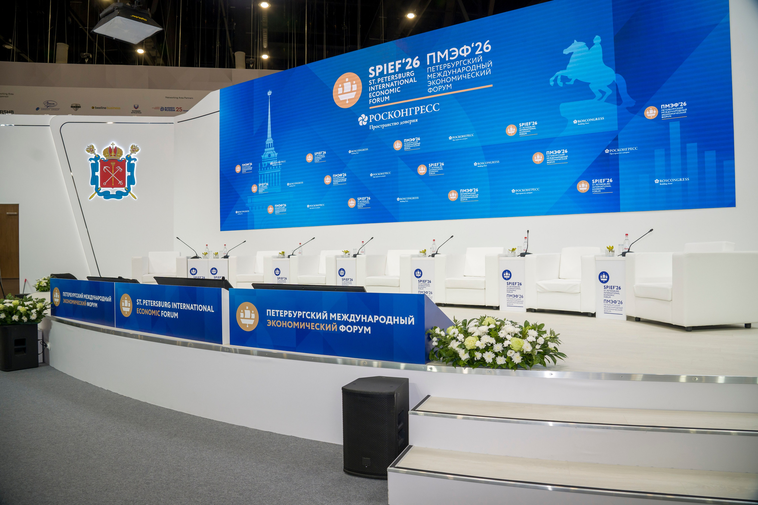 ПМЭФ 2026. Фотограф в Санкт-Петербурге. Репортажная и все съёмки для бизнеса