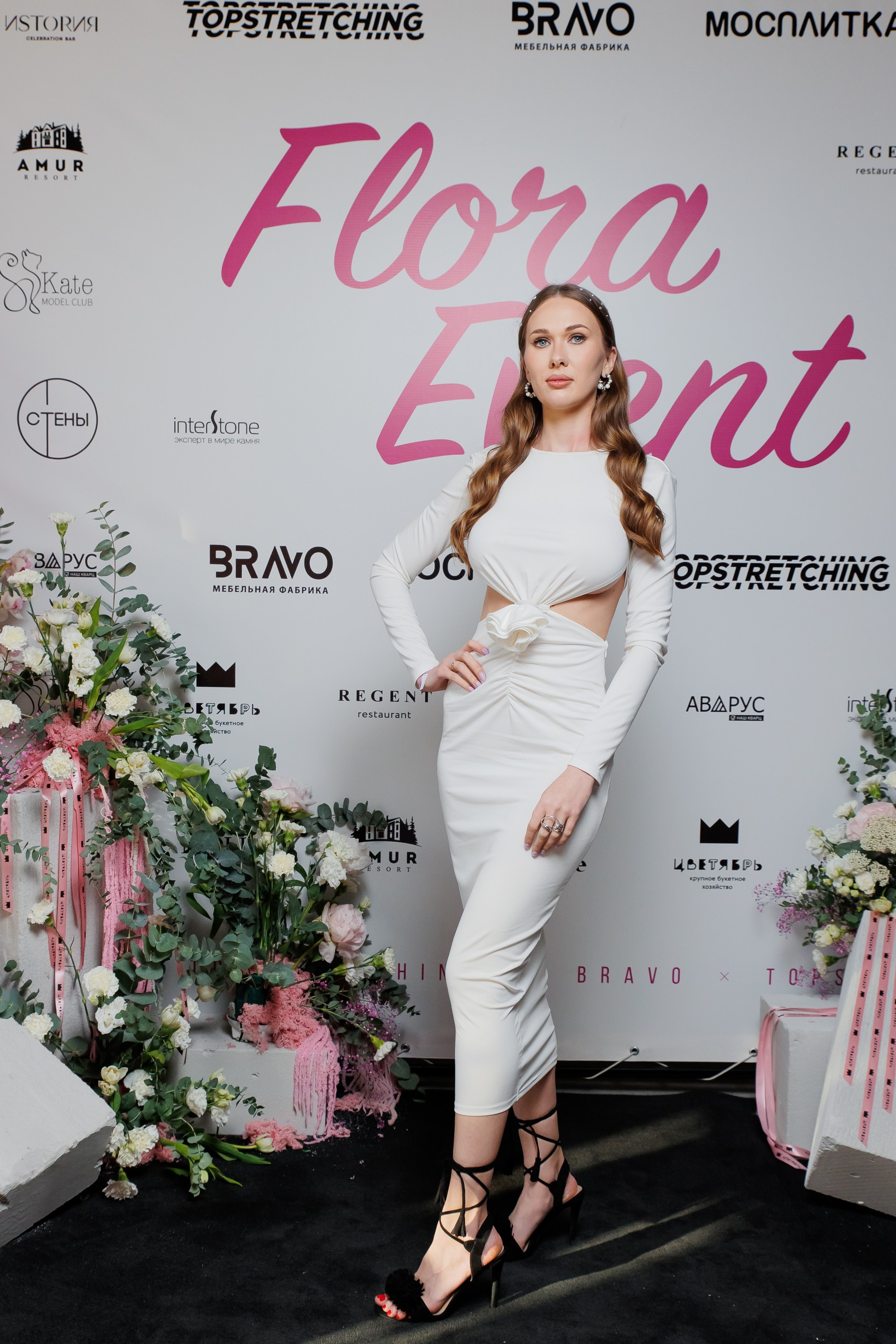 BRAVO — FLORA EVENT — PART III. СВОИ. ФОТООТЧЕТЫ-СОБЫТИЯ-МЕСТА