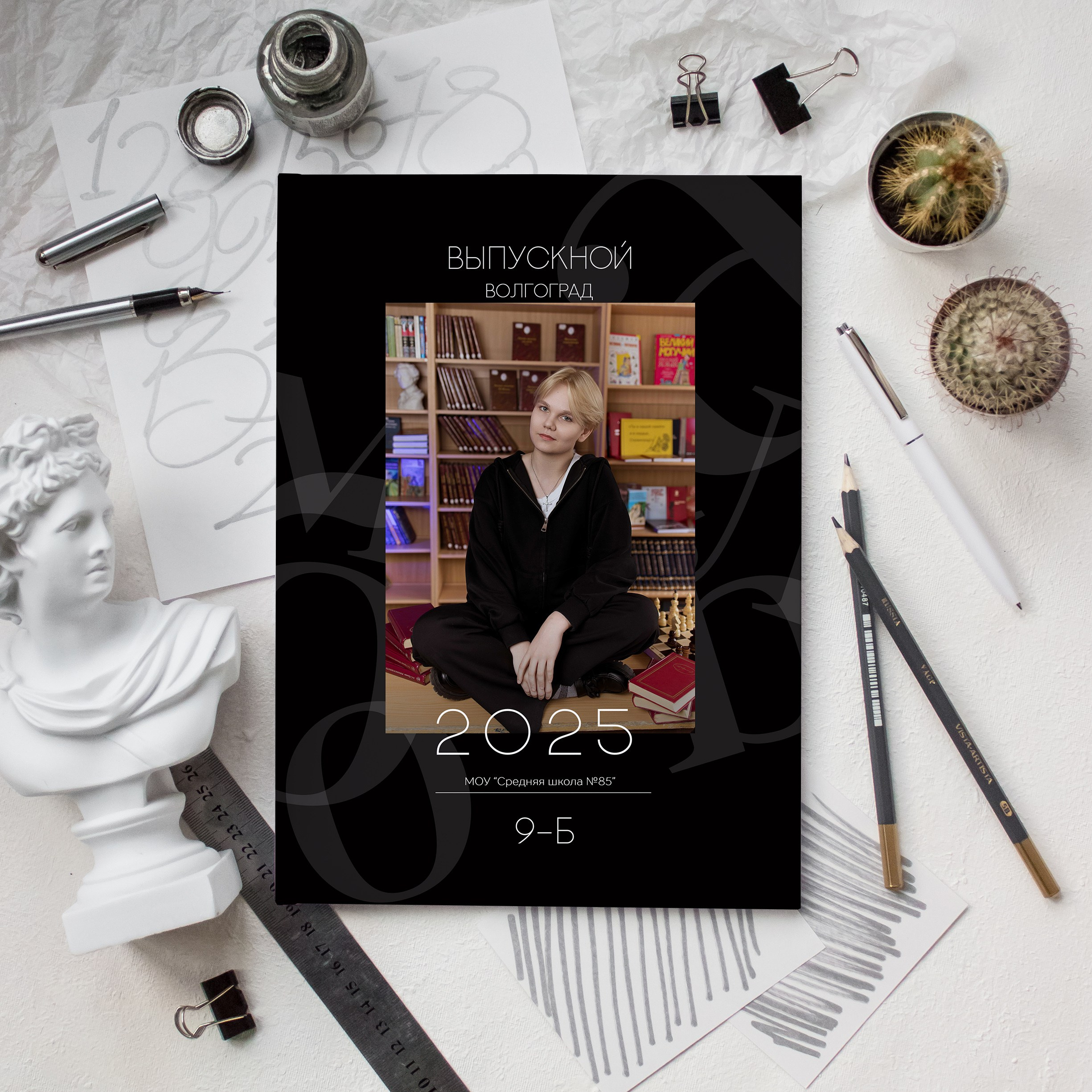 Старшая школа. Свадебный и семейный фотограф Яна Стражева. Волгоград, Москва