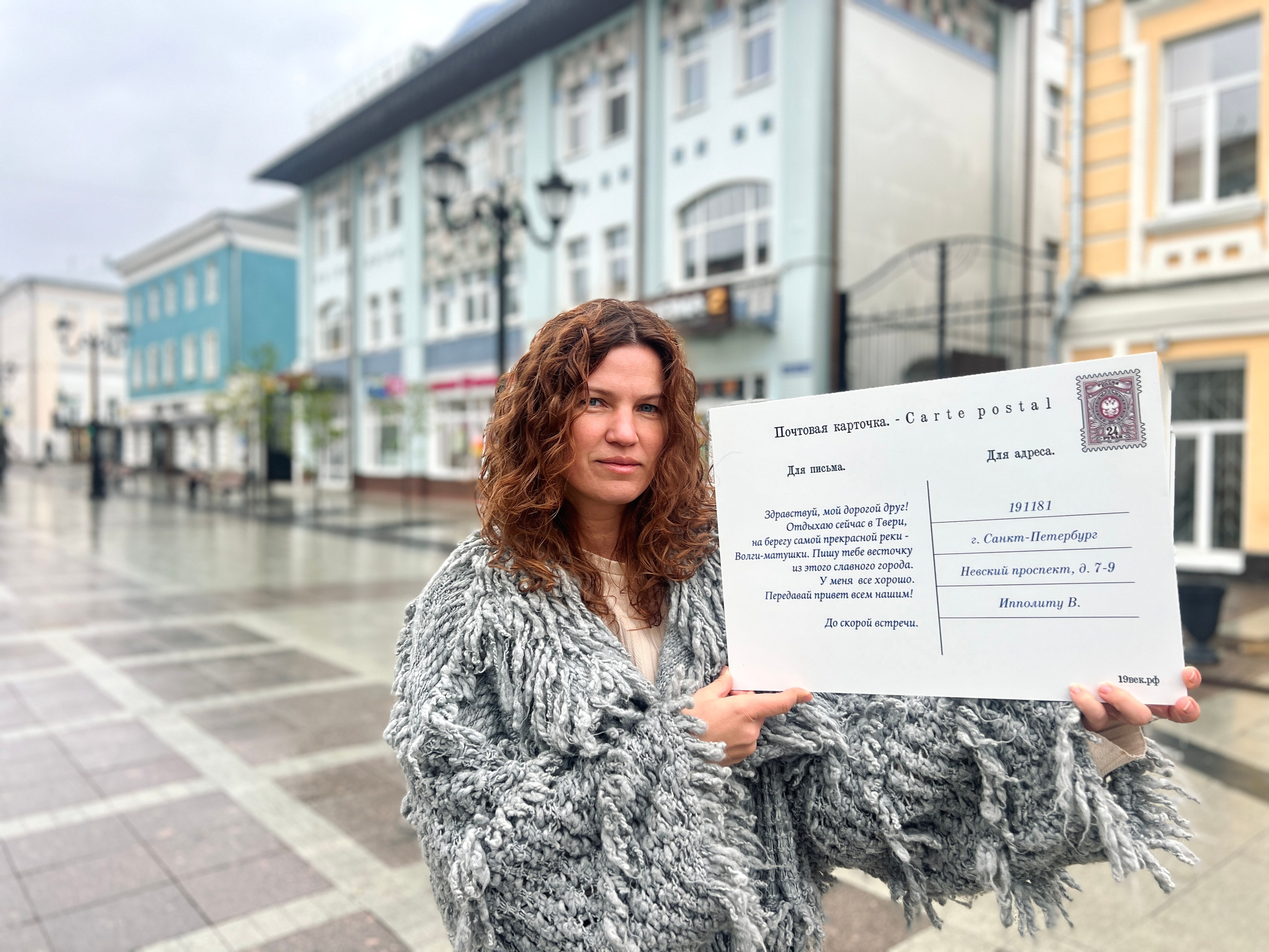 Тверь в серебре. Фотолаборатория XIX века в городе Тверь