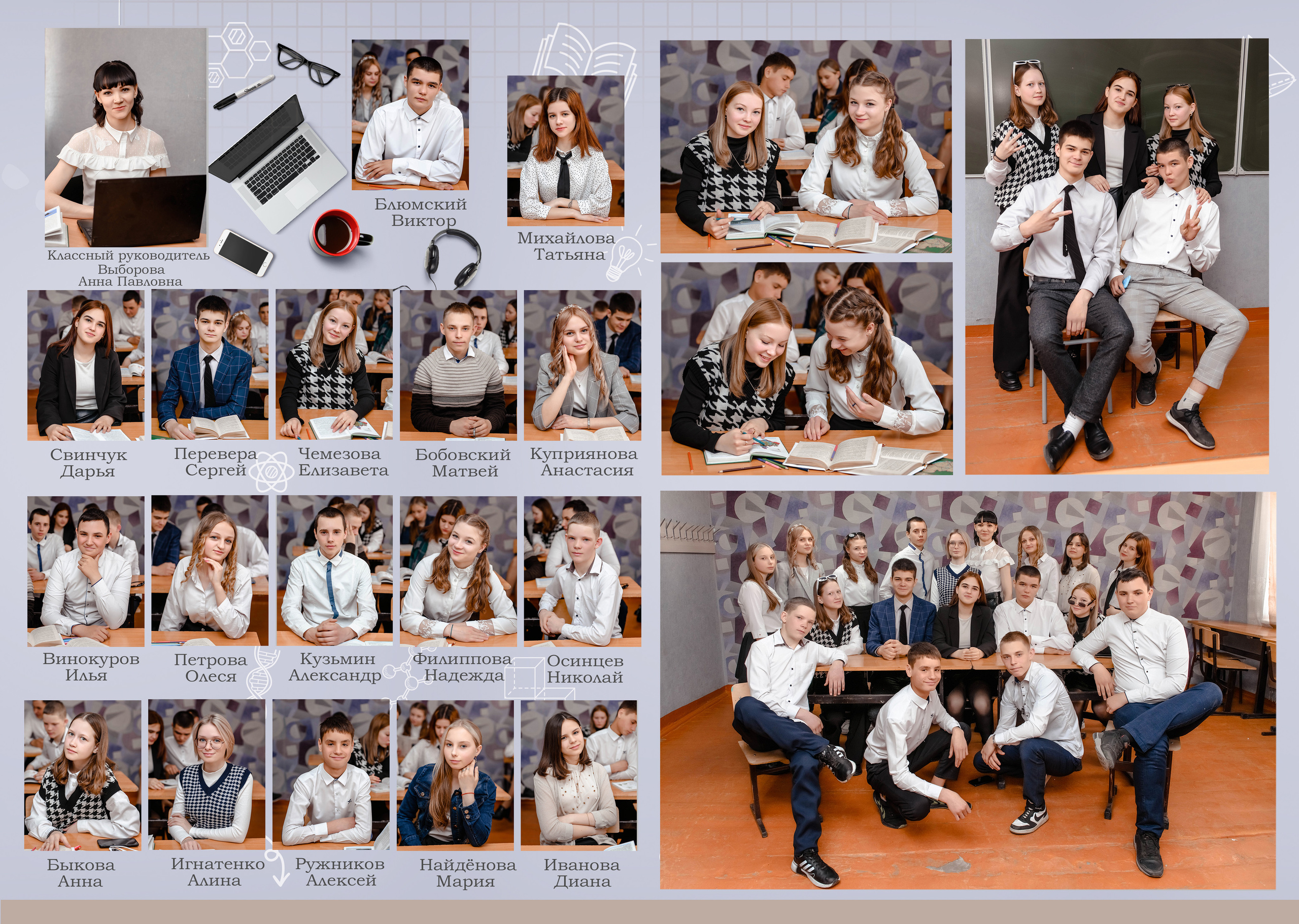 Дизайны макетов 9-11 кл. Семейный и детский фотограф Татьяна Перевалова