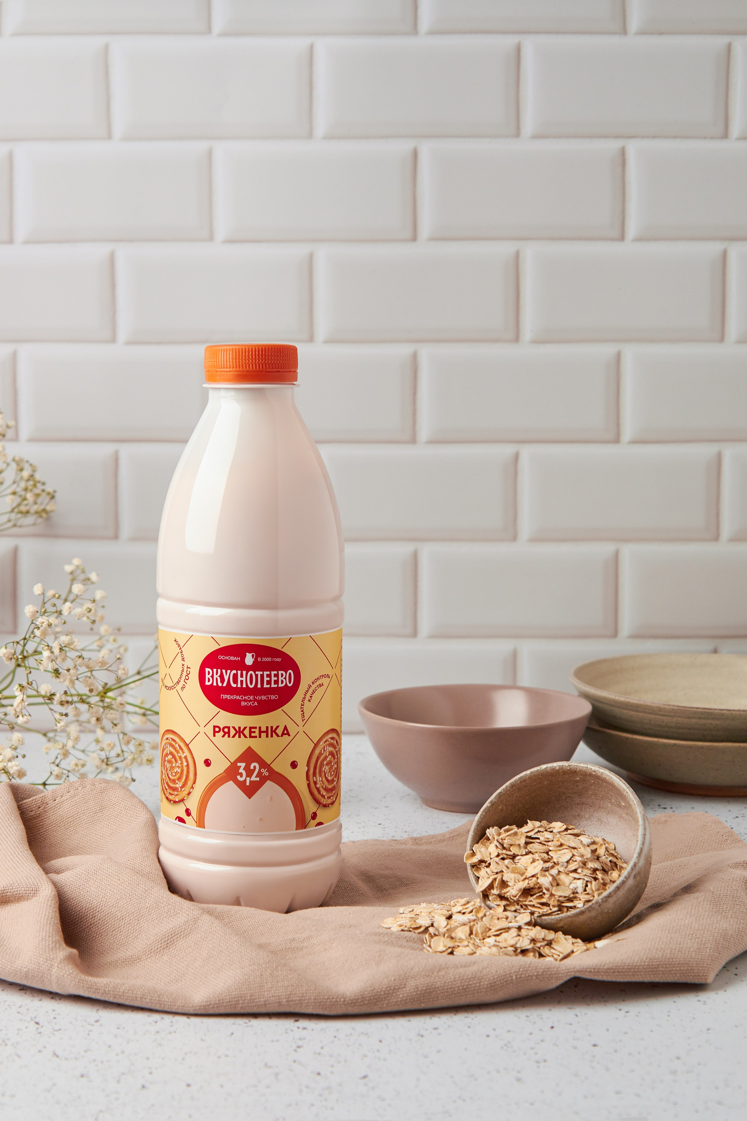 Съемка молочной продукции | Фуд фотограф Воронеж