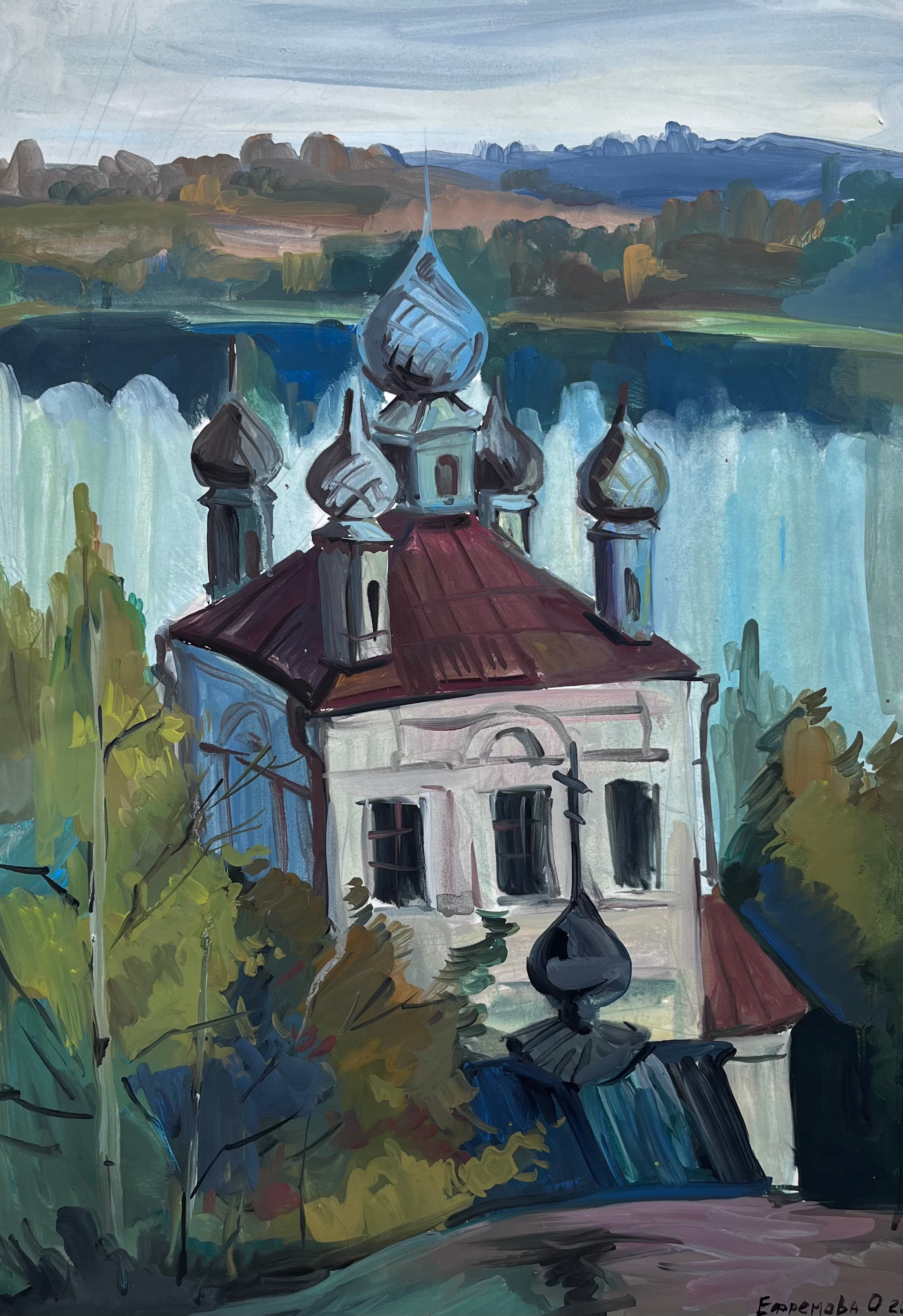 Сквозь колеблемые своды. Ефремова Ольга. Художник