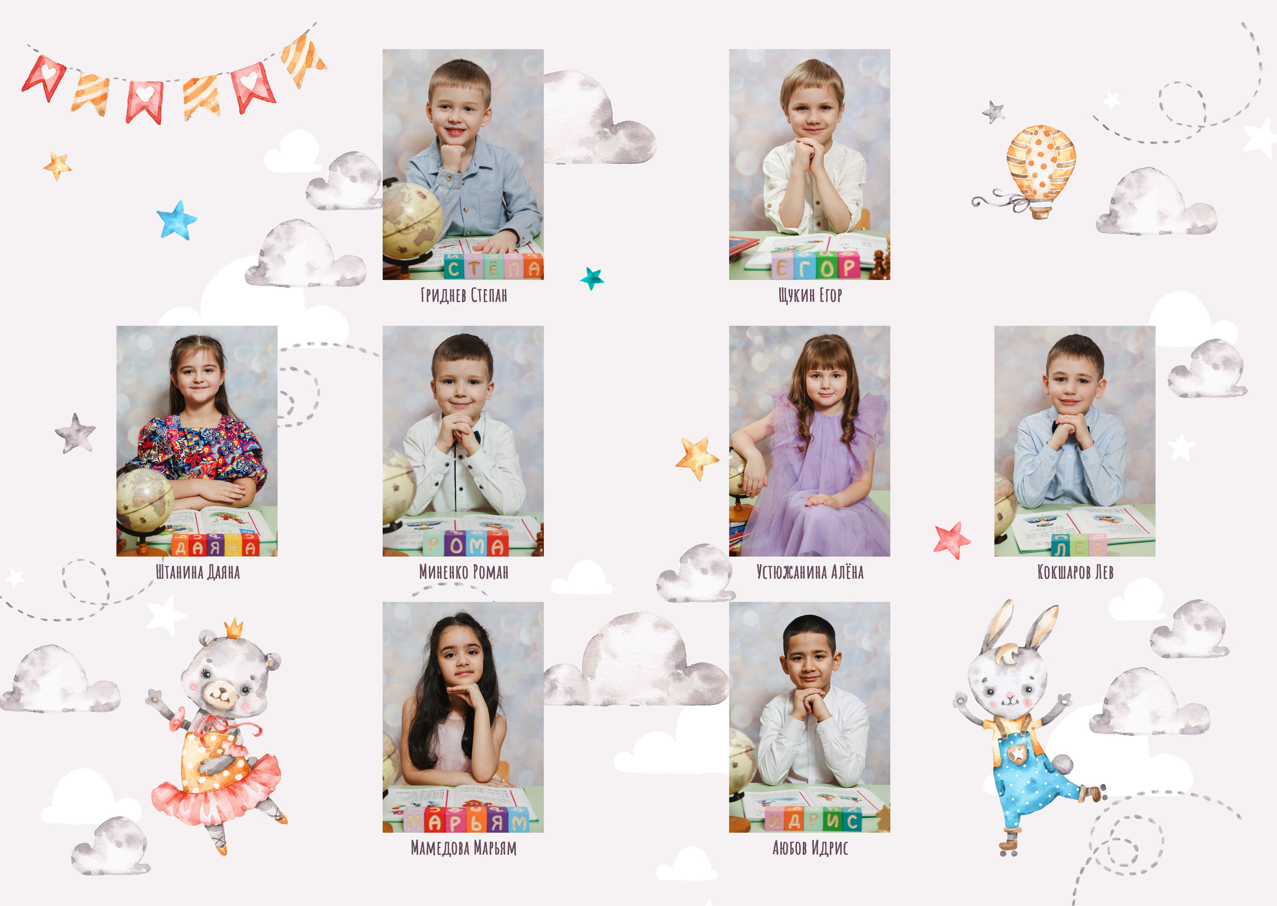 Фотосессия дететй в детском саду. Выпускные альбомы с оживающими фото Екатеринбург