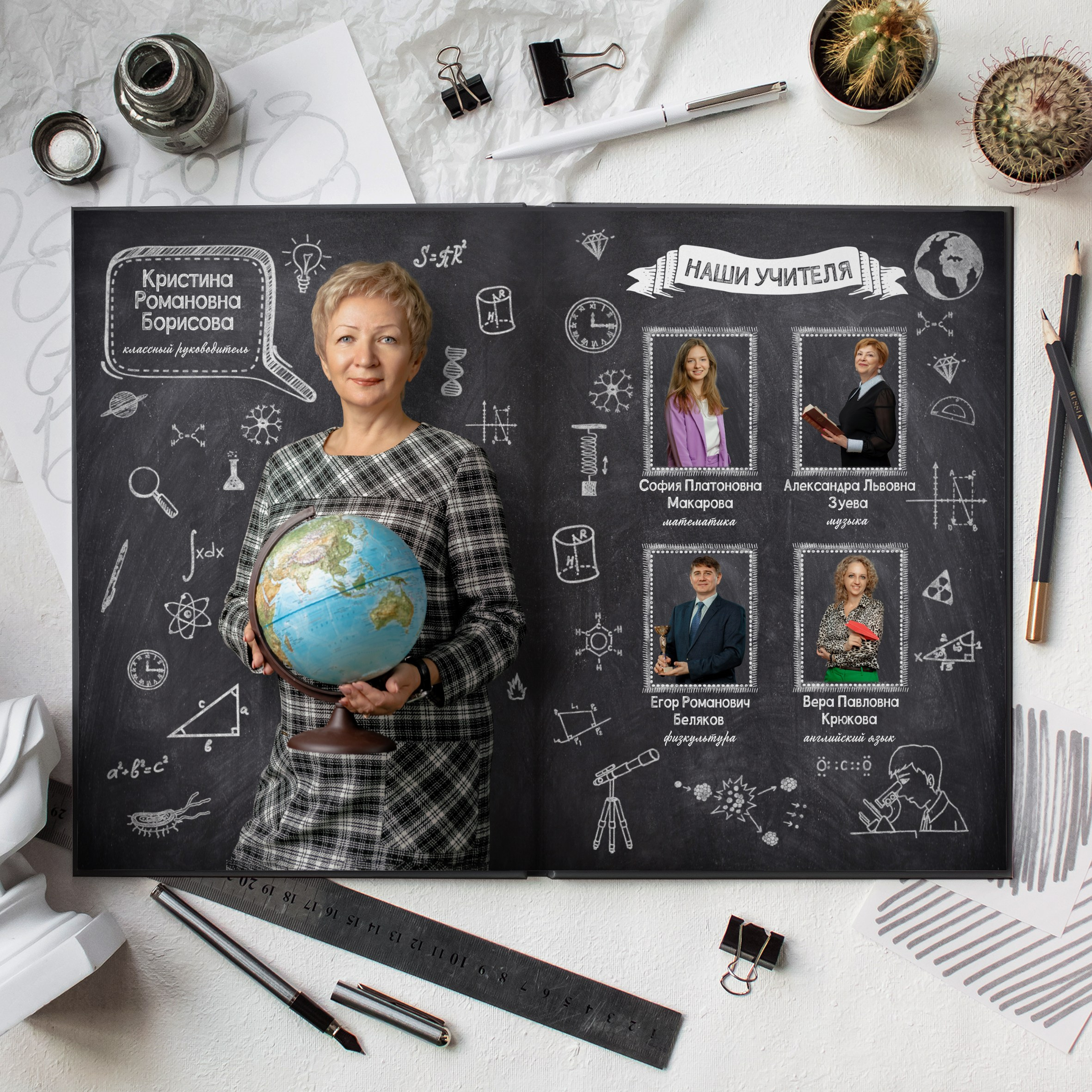 Школьная доска Лайт