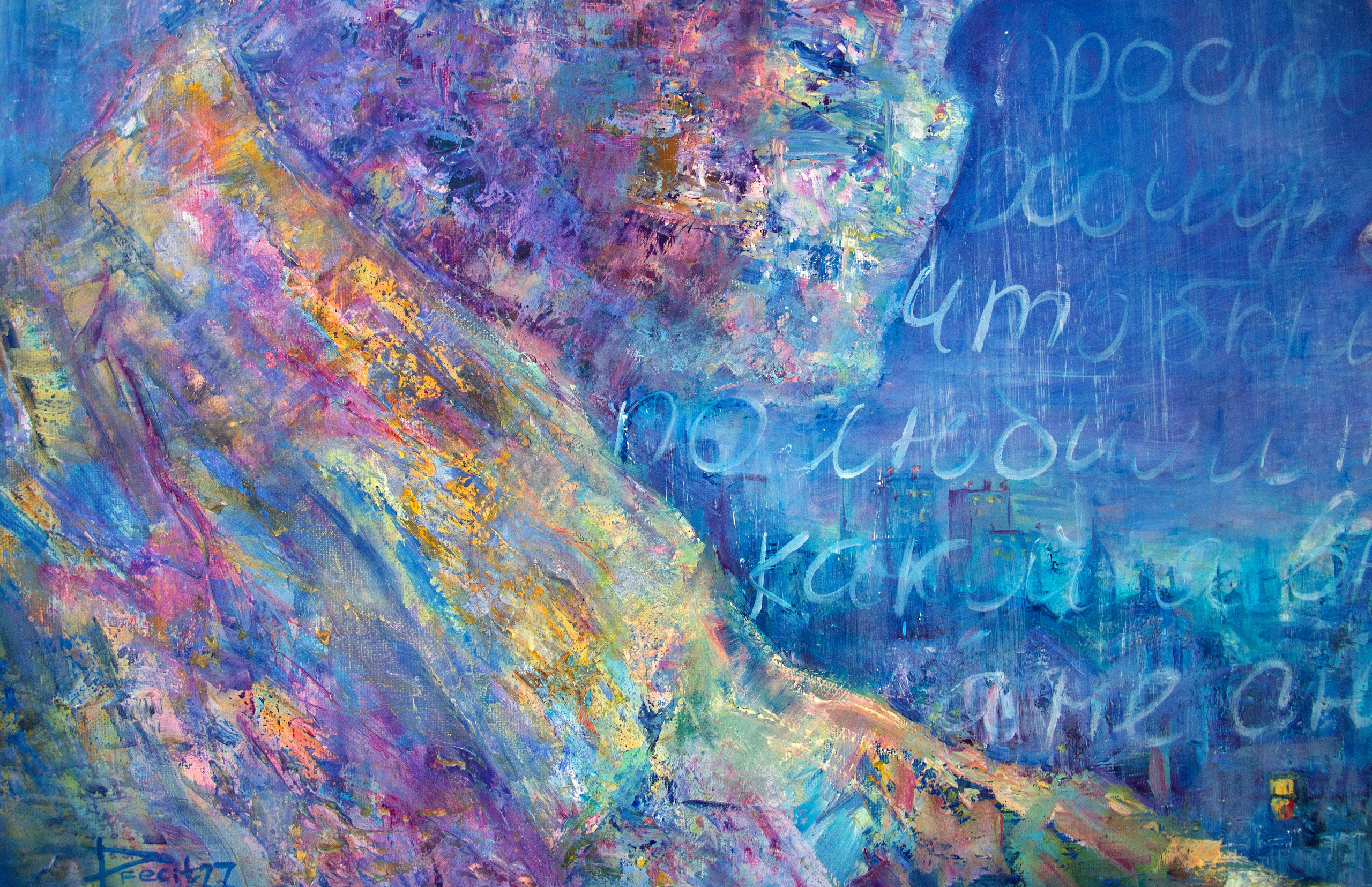 “TALK”. The artist — Fluctuations. I am conducting a study of the artistic evolution of art, which leads to the emergence of historical perspective