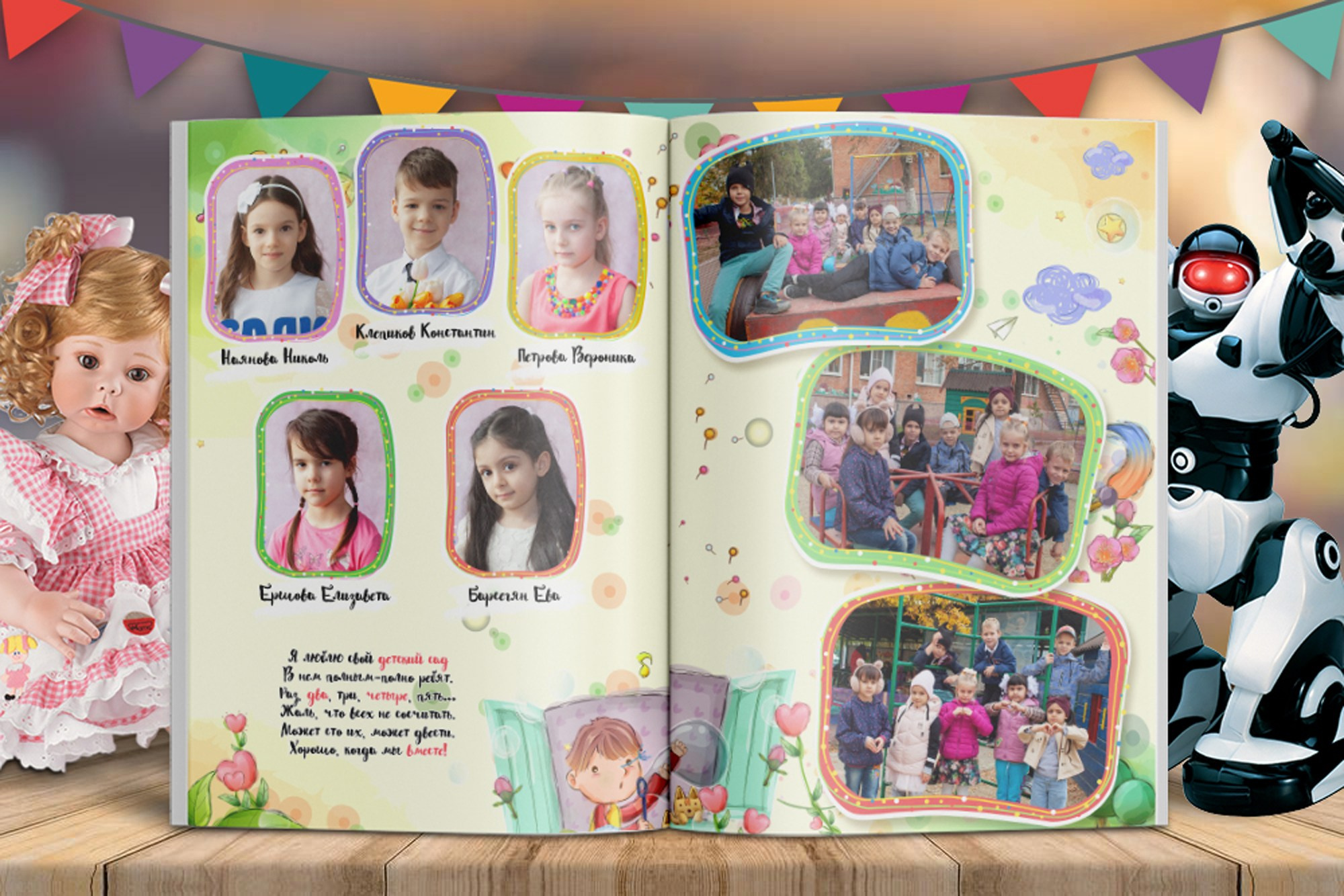 Детский сад дизайны