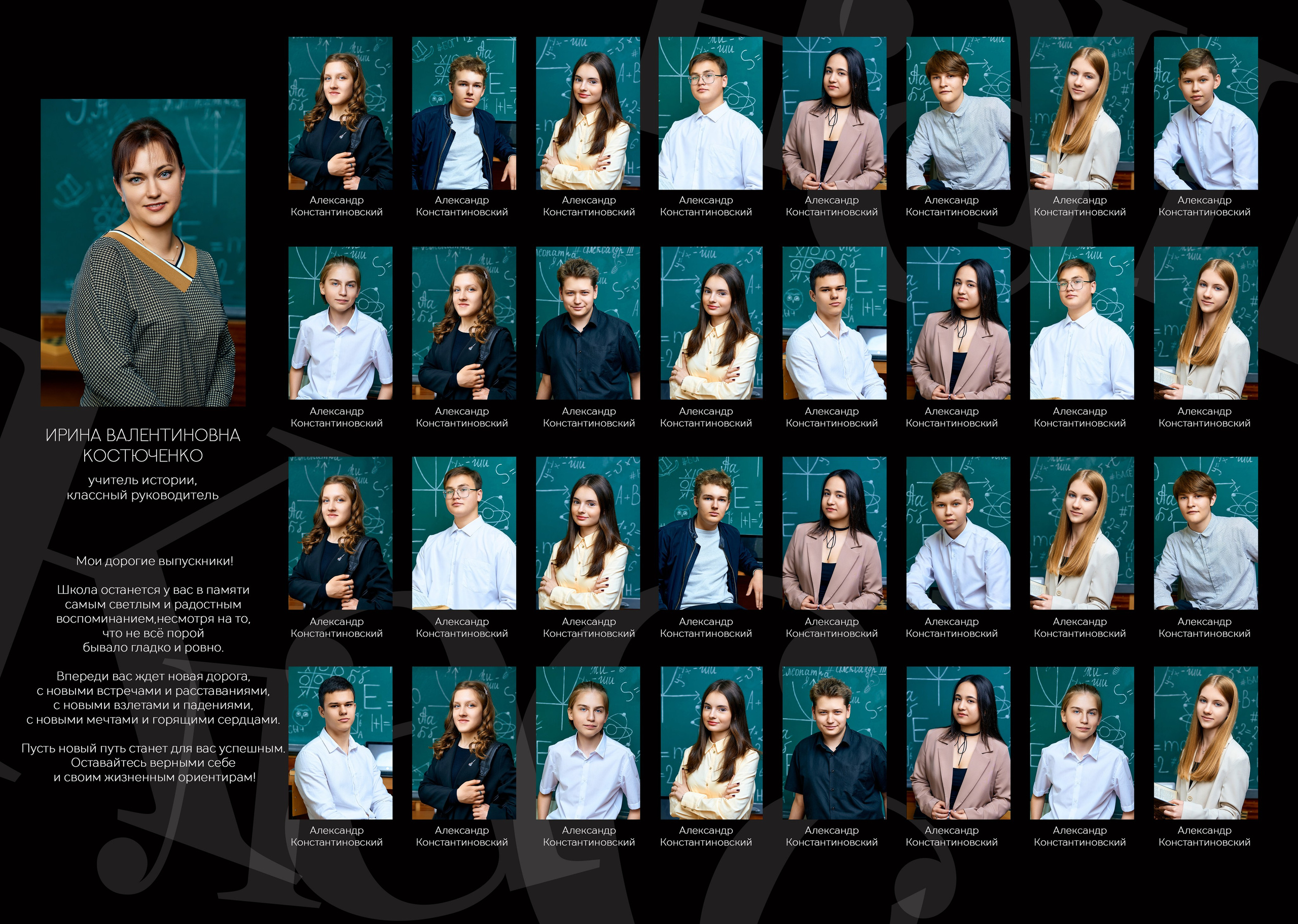 Фотокнига 20×30. Фотограф в Орле Павел Черкасов