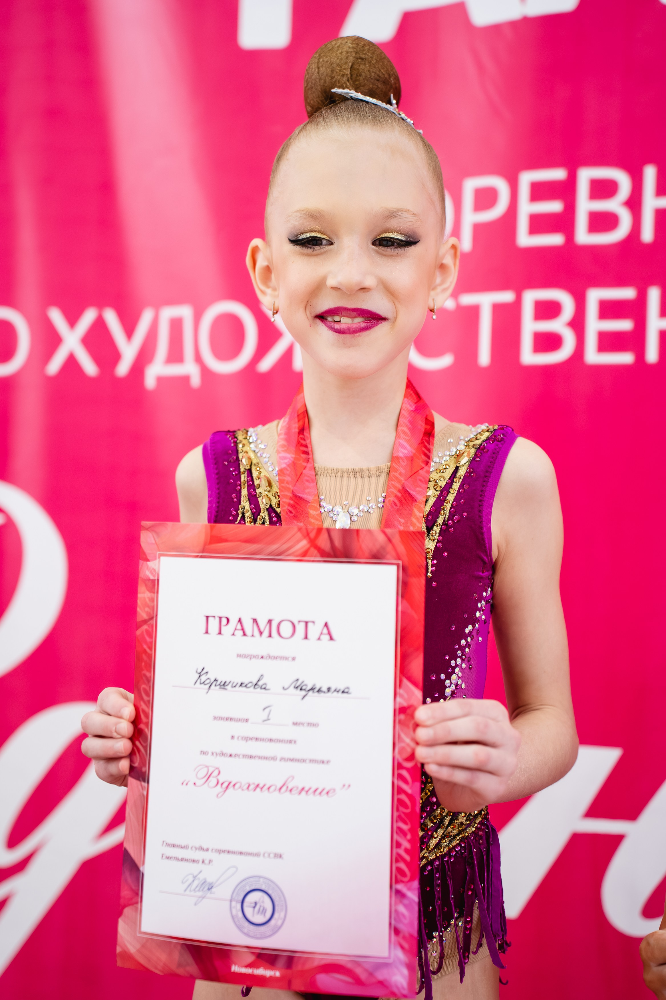 Вдохновение. Воробьева Ксения — Спортивный и танцевальный фотограф Новосибирск