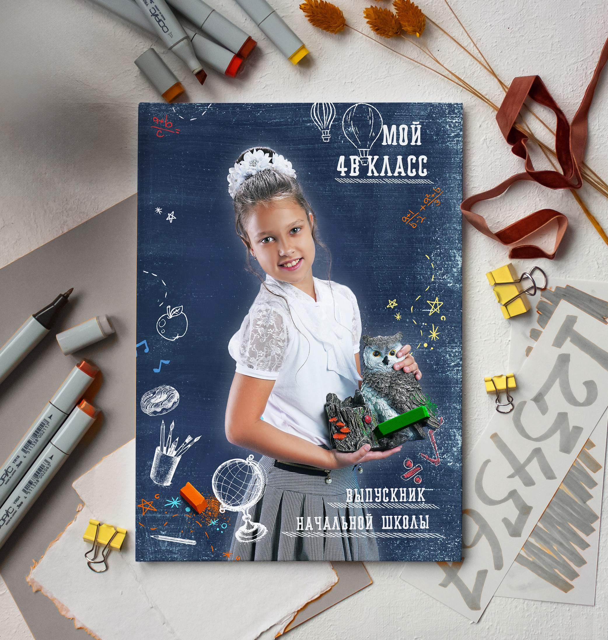 Книга"Перемена» 2400р. Фотомастерская Алые Паруса