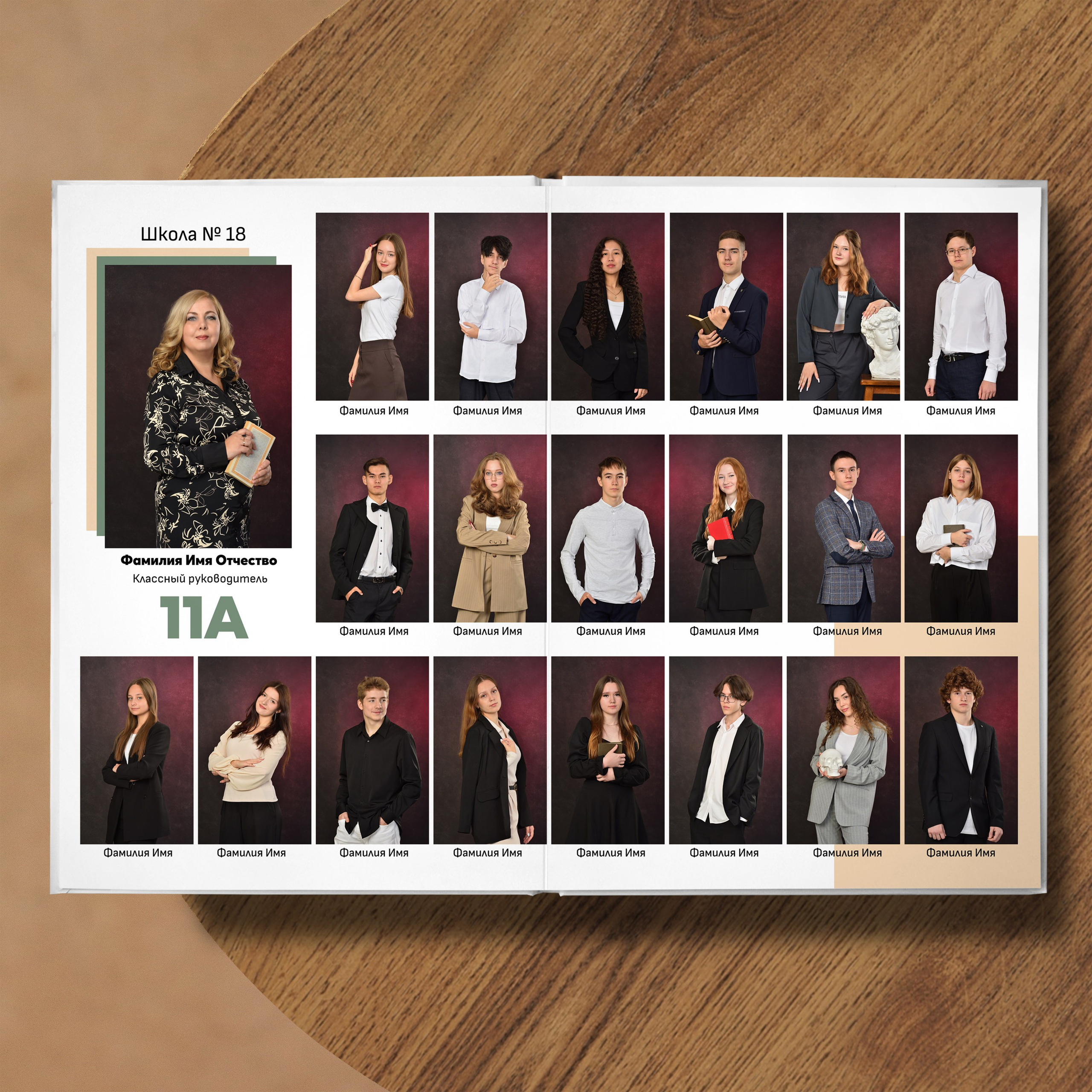 Альбомы для 9 и 11 классов