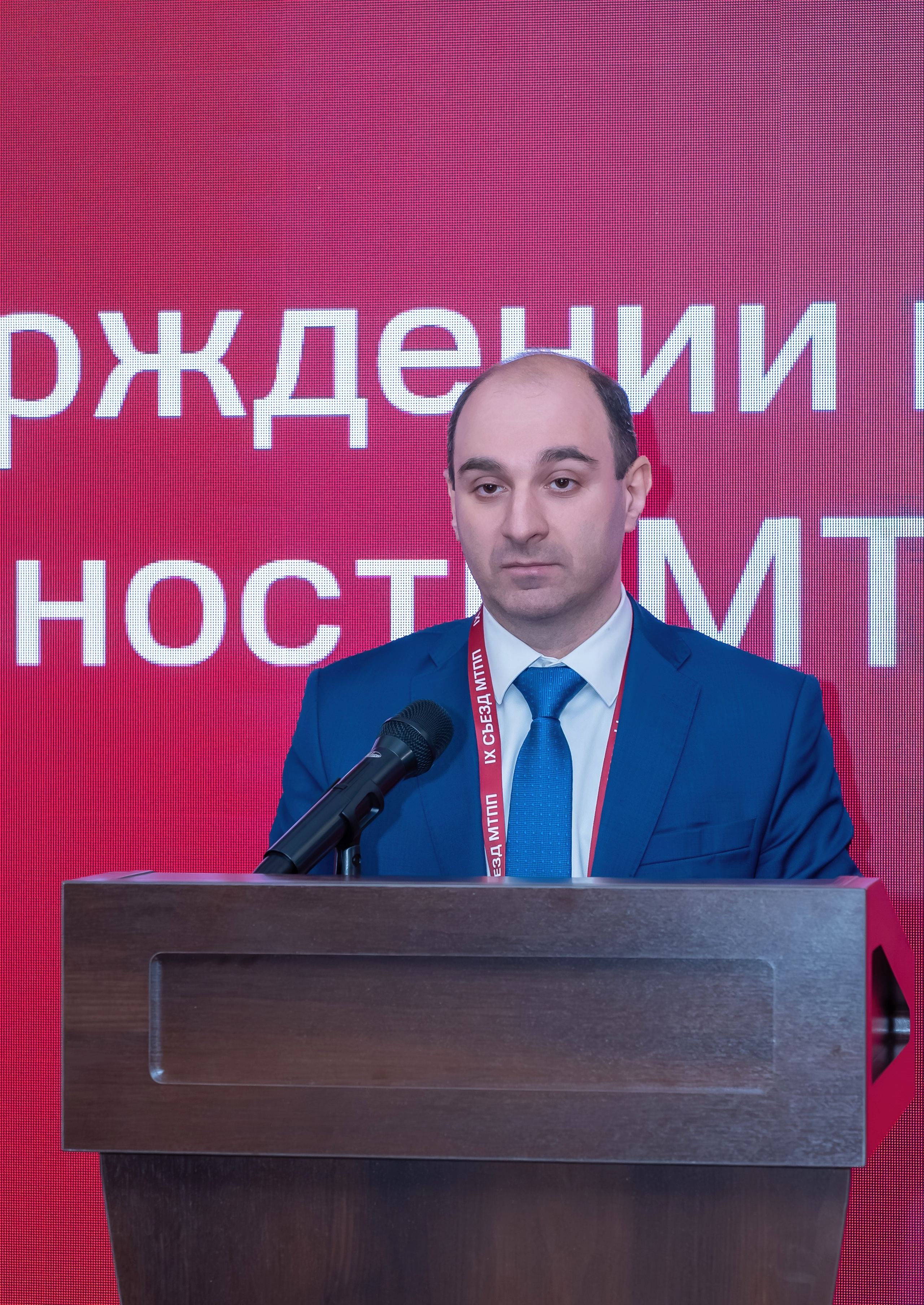 IX Съезд Московской Торгово-промышленной Палаты в отеле Сафмар Аврора Люкс. Фотограф в Москве