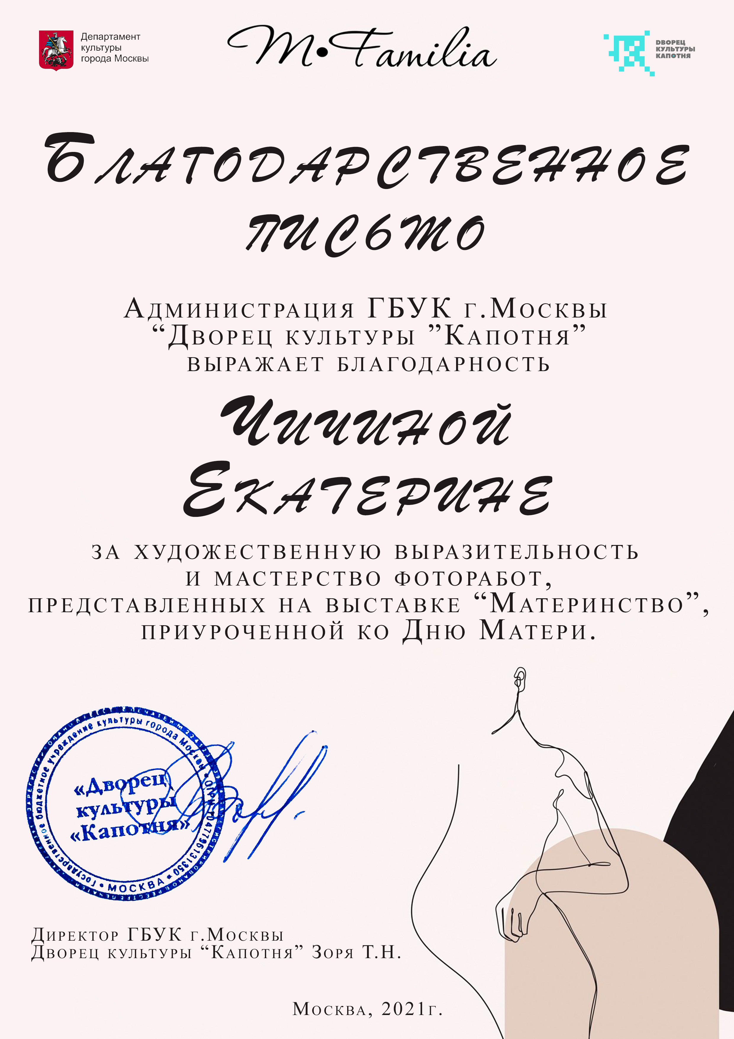 Профессиональный фотограф, фотохудожник, видеограф из Москвы