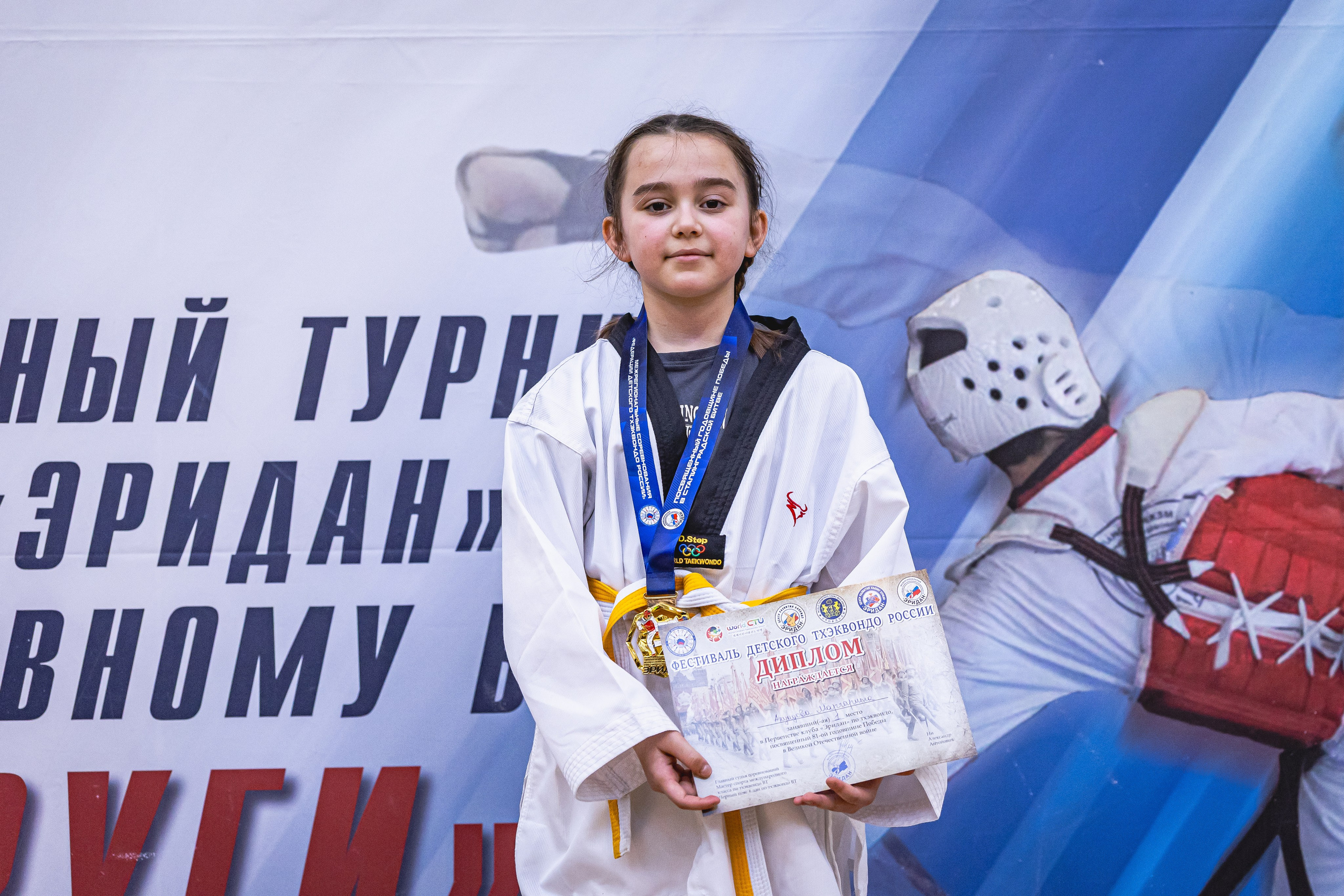 Турнир ВДЮФСОО «ФЕДЕРАЦИЯ ДЕТСКОГО ТХЭКВОНДО РОССИИ» и МОО СПКЕ «ЭРИДАН» по «СПОРТИВНОМУ БОЮ КЕРУГИ». Спортивный фотограф Максим Серегин