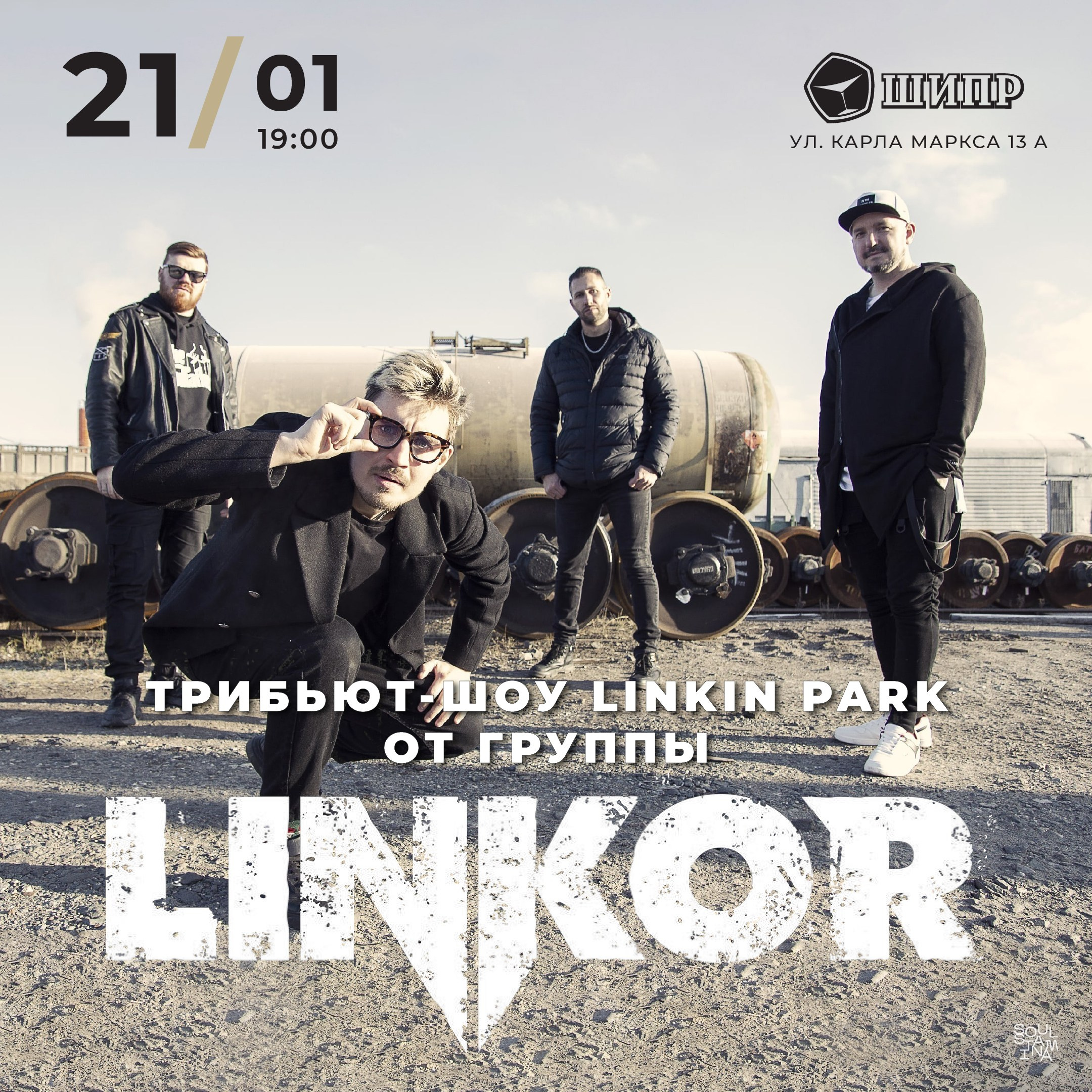 Афиши по шаблону площадки. Soulstamina ~ graphic designer & visual artist from St.Petersburg