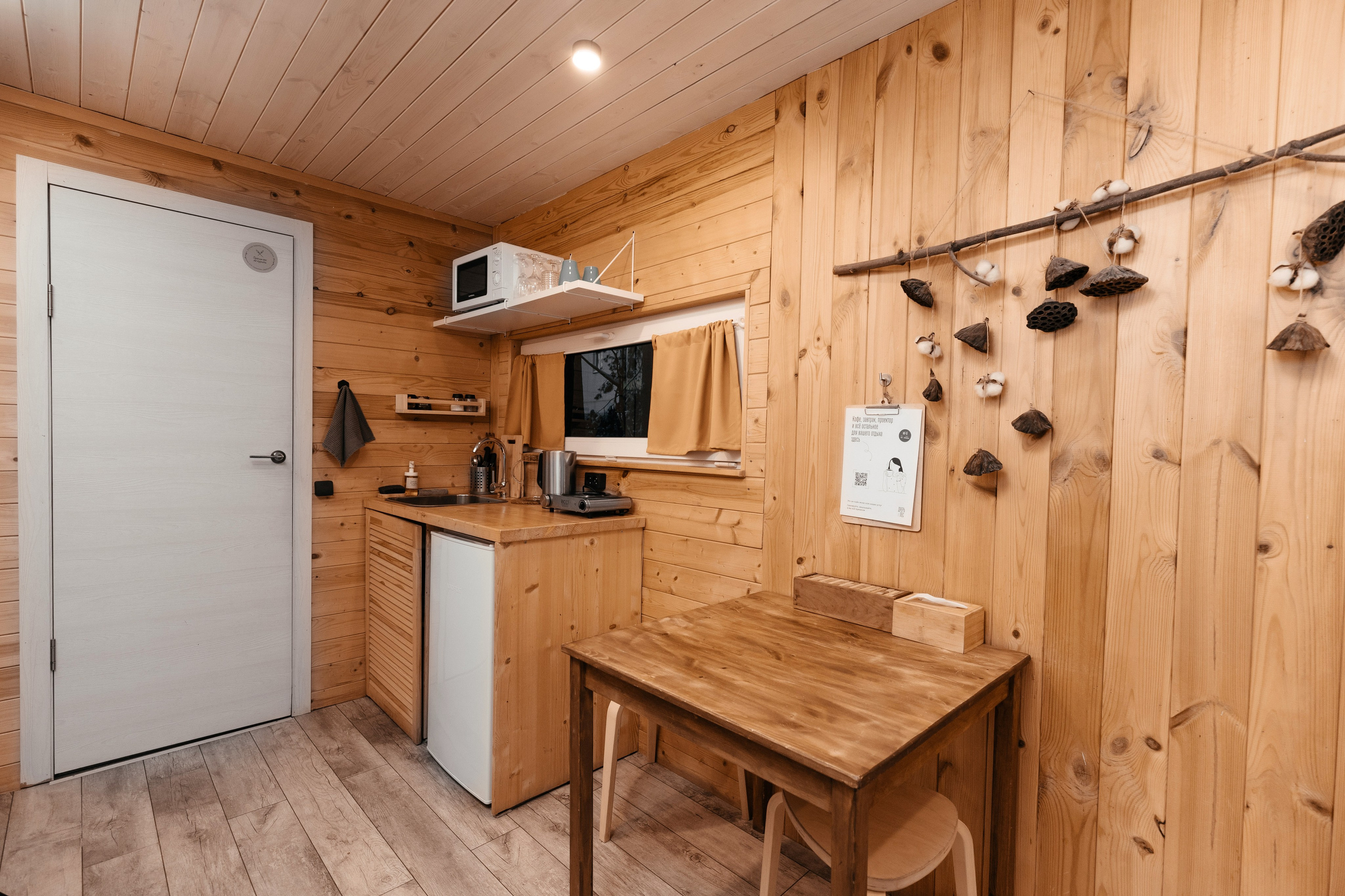 Дверь в лес. Фотограф для бизнеса Константин Брусницын в Екатеринбурге