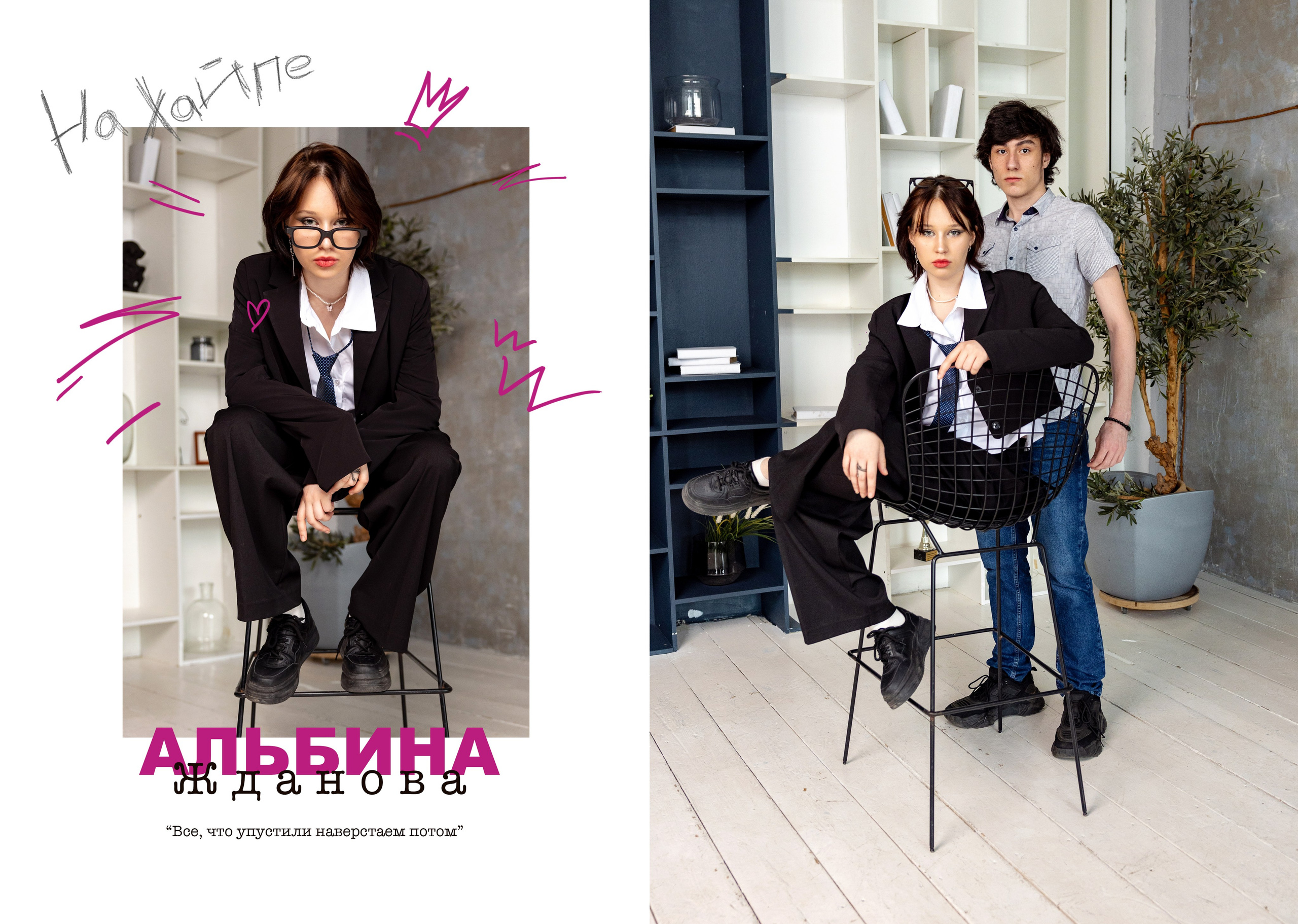 Альбомы «Премиум». Дарья Бухреева — фотограф, видеограф и фототерапевт. Москва и мир