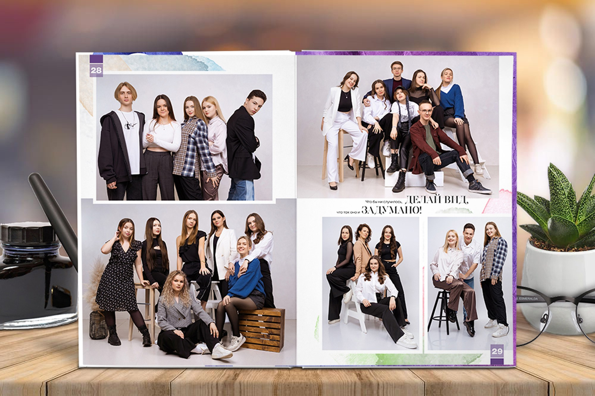 Старшая школа