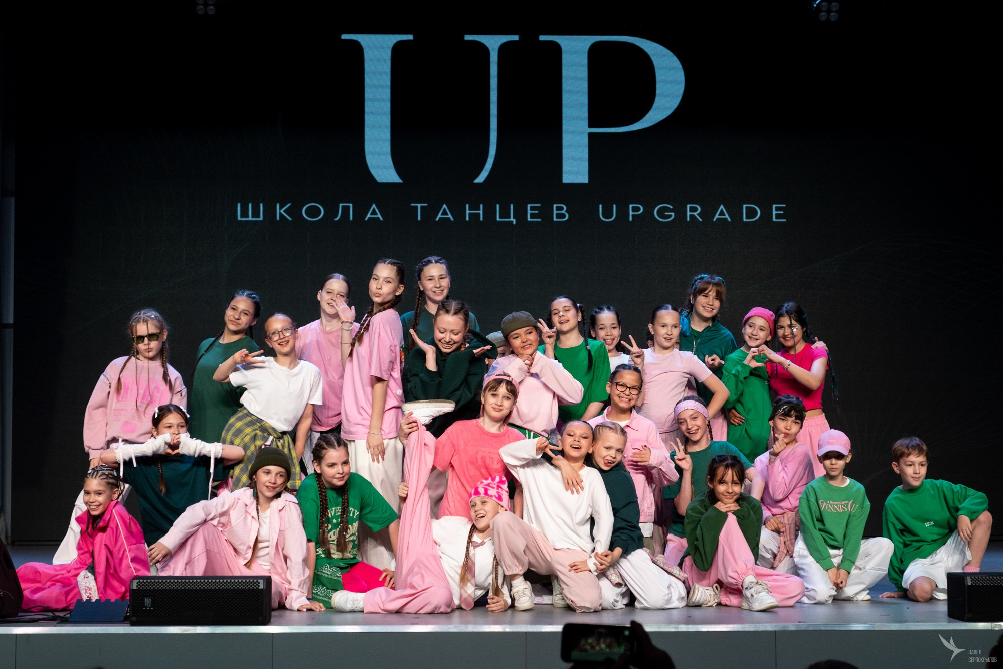 Отчетный концерт школы танцев Upgrade