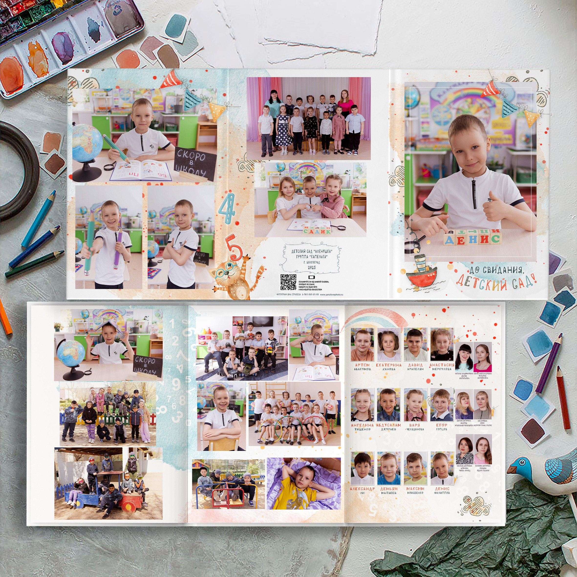 Детский сад. Свадебный и семейный фотограф Яна Стражева. Волгоград, Москва