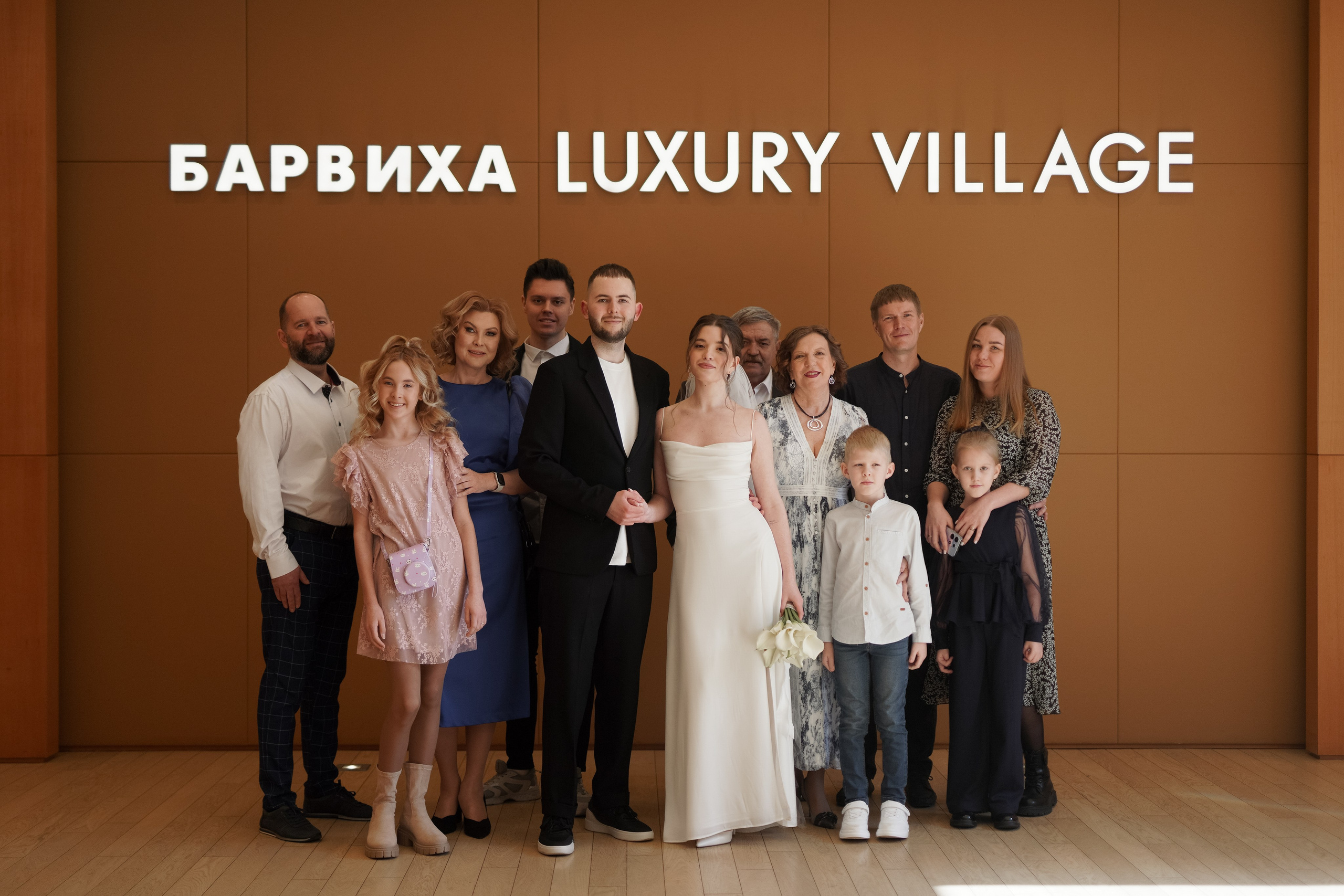 Екатерина и Игнат. Свадебный фотограф Марина Попова