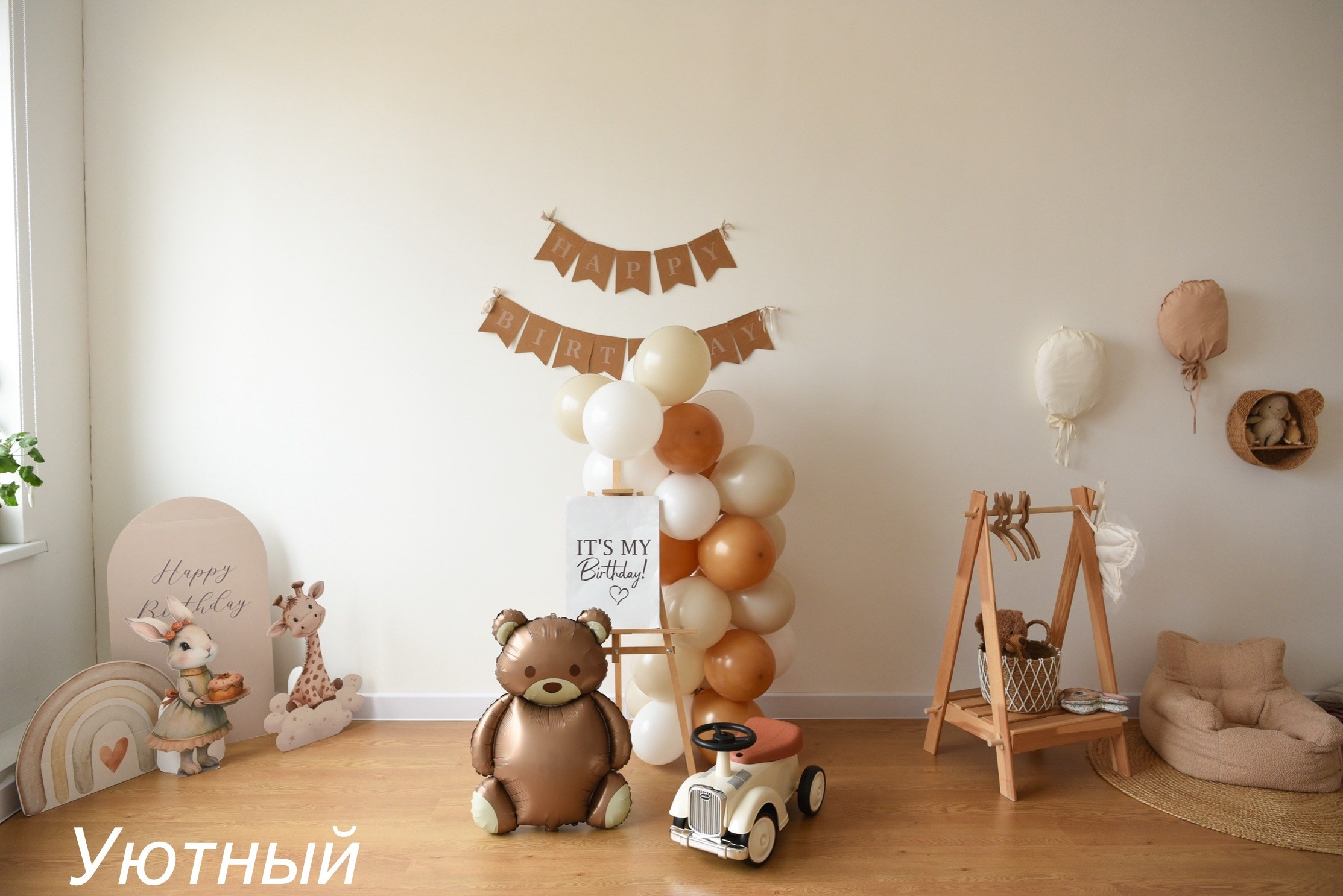 Фотостудии. Евгений Щетников Фотограф-Тюмень