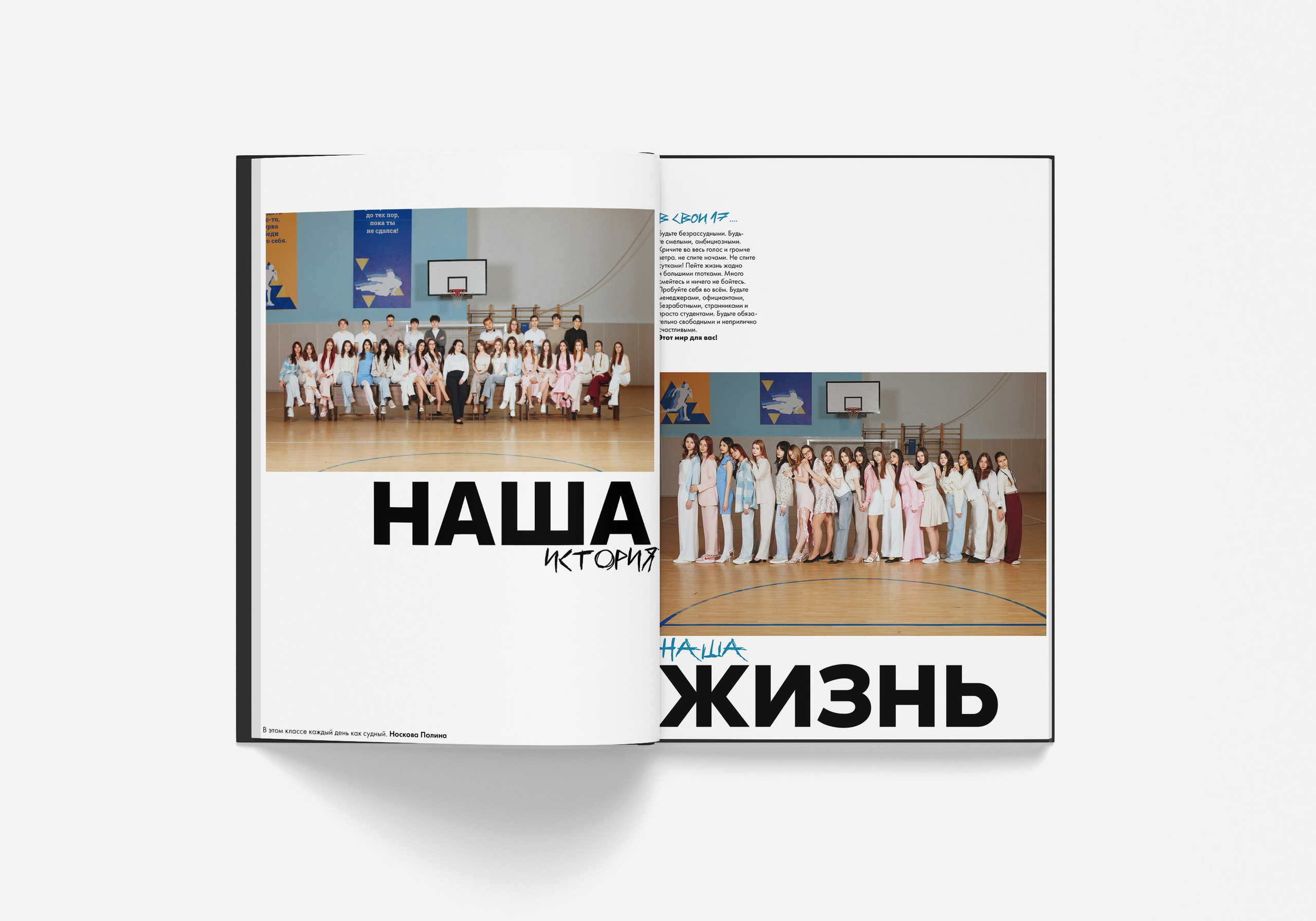 9-11 классы. Школьный фотограф Москва и Московская область