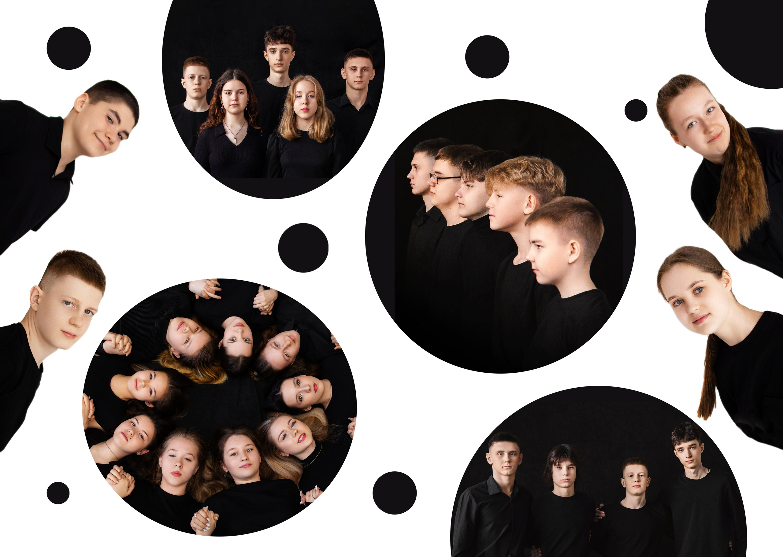 СОЛЬ Не как у всех