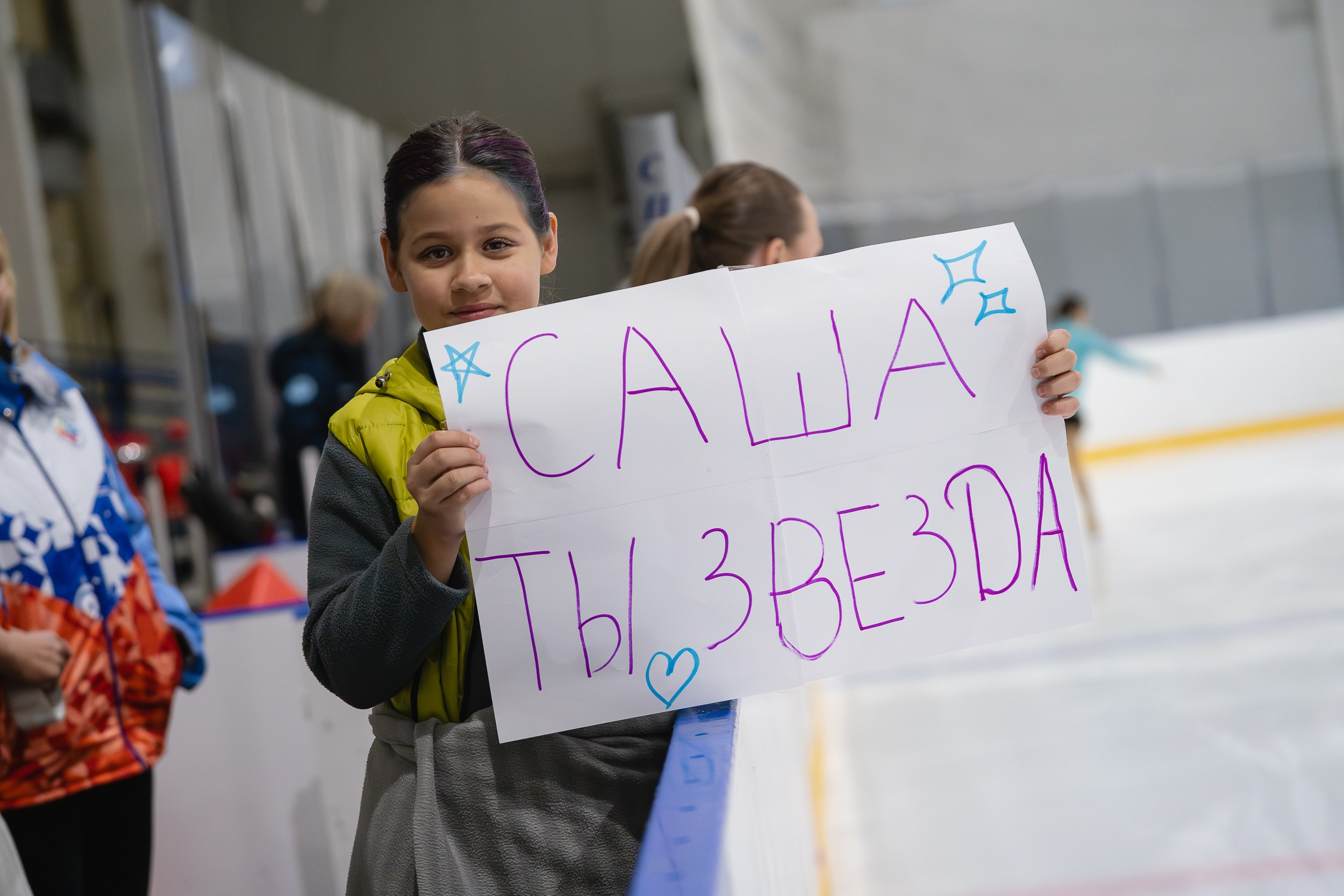 Сибирский Лёд. Воробьева Ксения — Спортивный и танцевальный фотограф Новосибирск