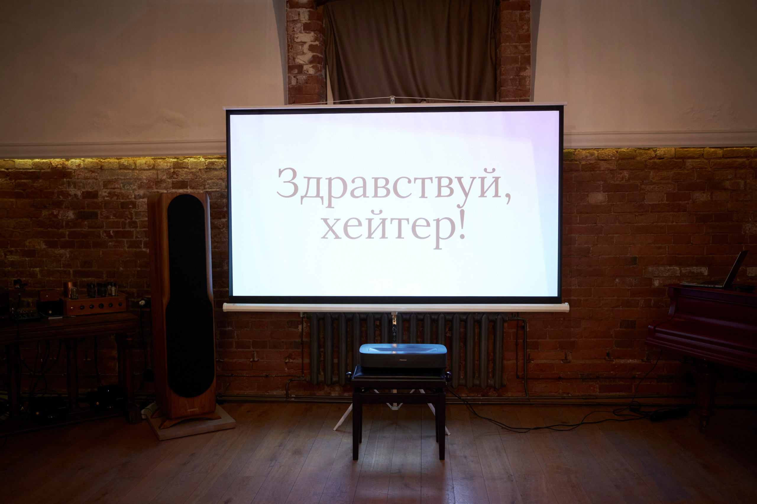Виктория Хайнак: Здравствуй, хейтер. Анна Потявина. Фотограф Москва