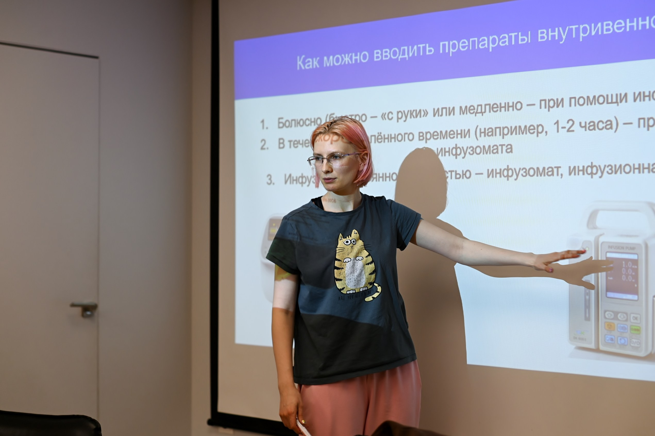 Семинар молодых ветеринаров. Свадебный и семейный фотограф в Москве Ирина Гончарова