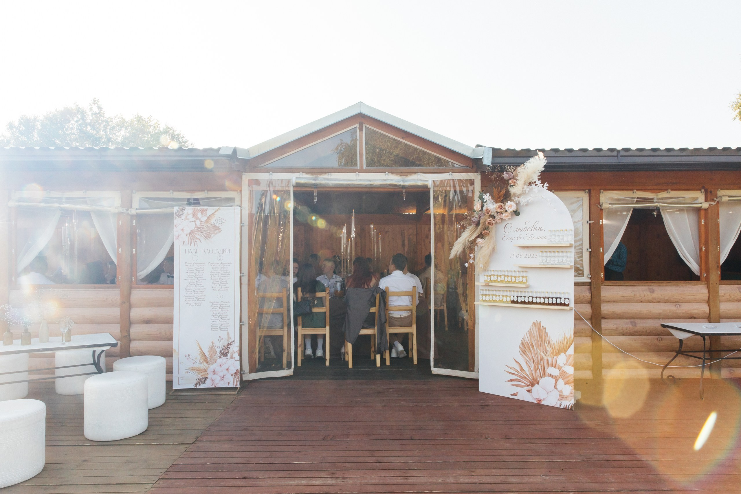 Егор и Полина. Свадебный фотограф Настя Шелл г. Череповец