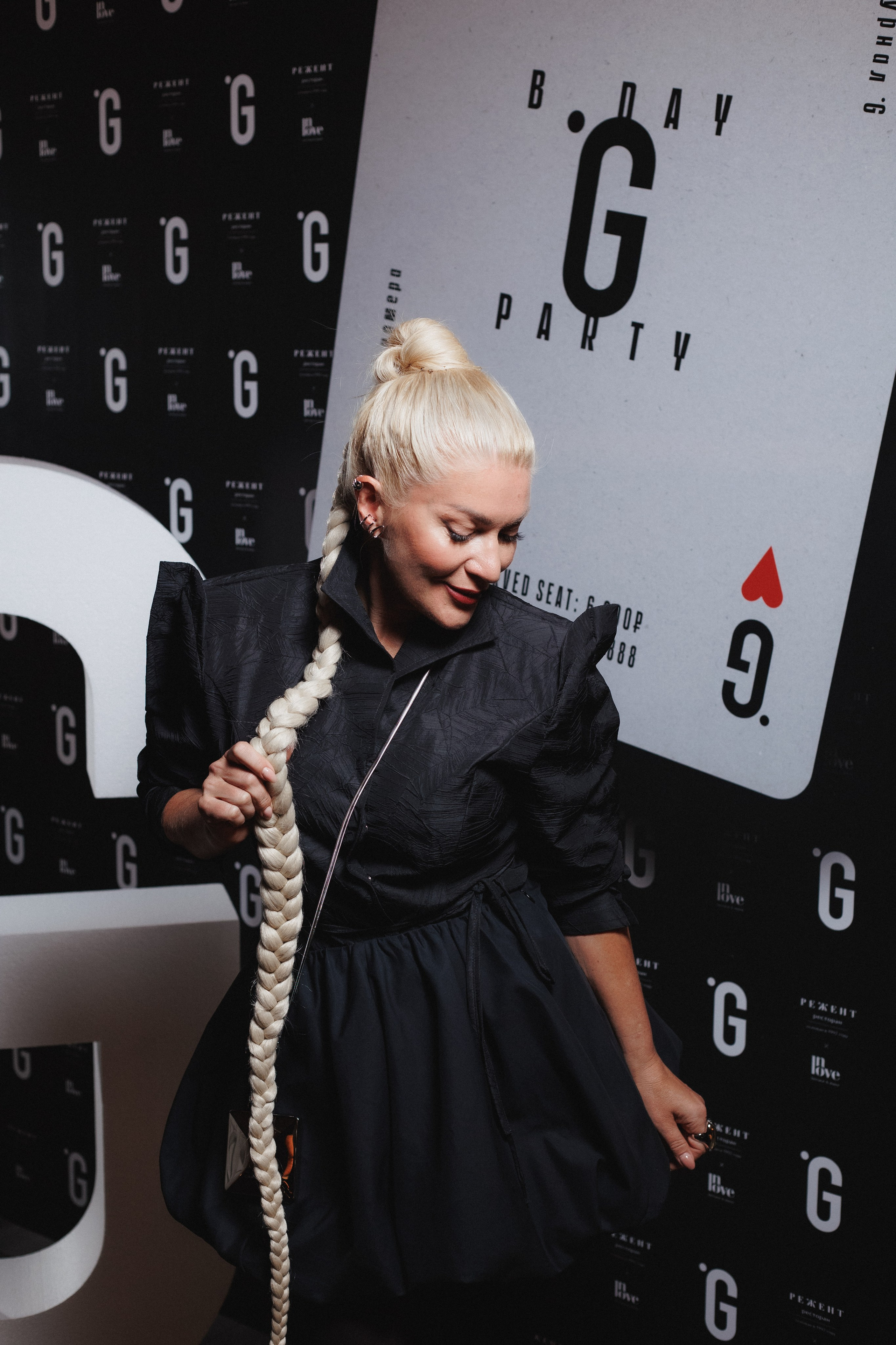 B.DAY PARTY ЖУРНАЛА •G. СВОИ. ФОТООТЧЕТЫ-СОБЫТИЯ-МЕСТА