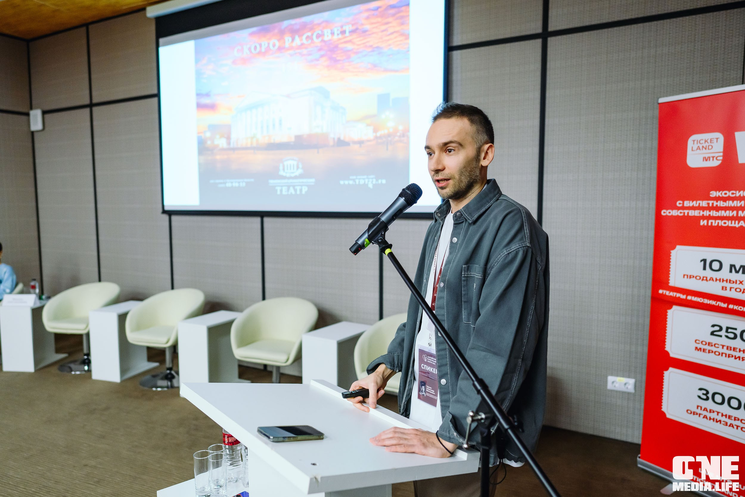 Балтийский Культурный Форум 2024. День 3. One Media Life: фоторепортажи, фотоотчеты с мероприятий и заведений