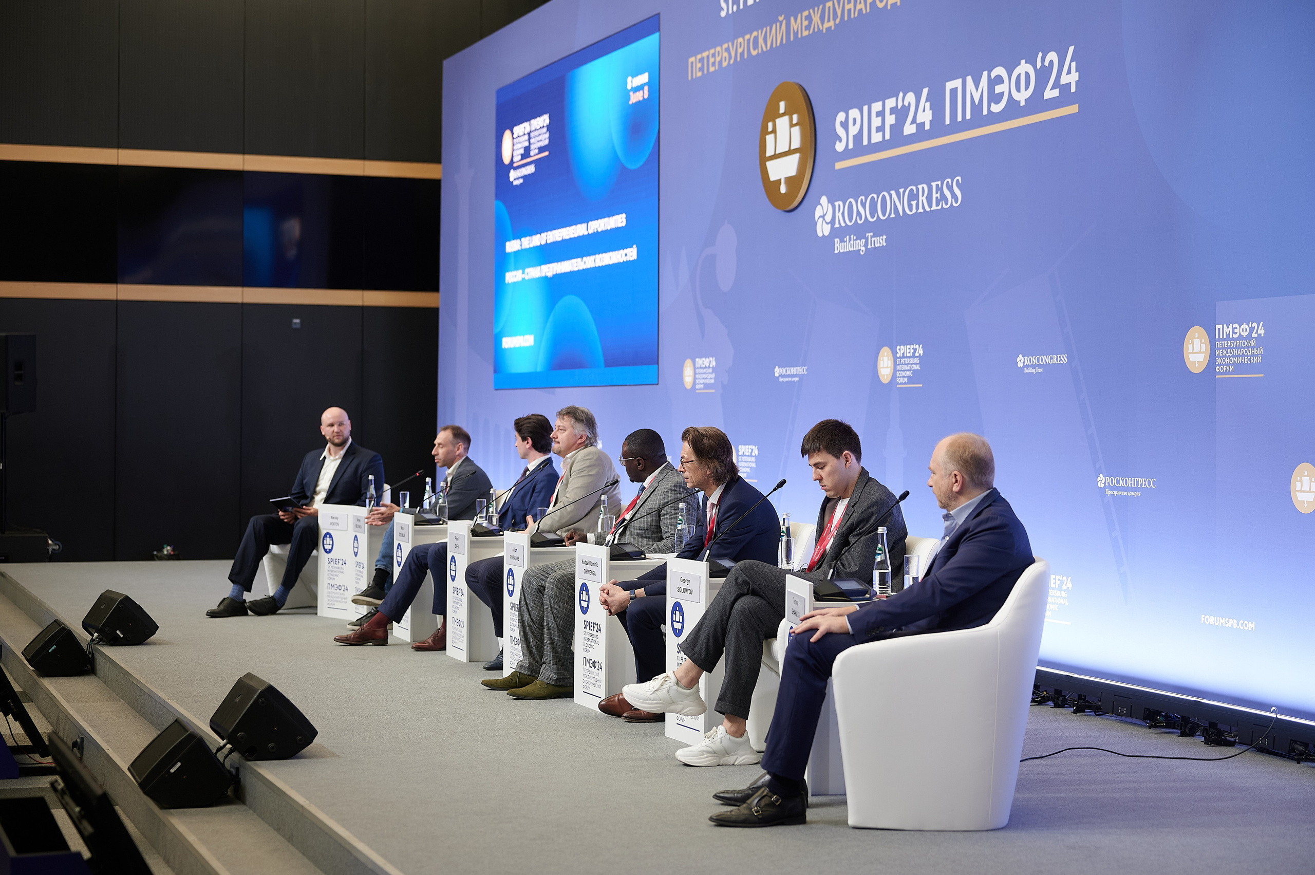 Репортажная съемка с ПМЭФ 2025