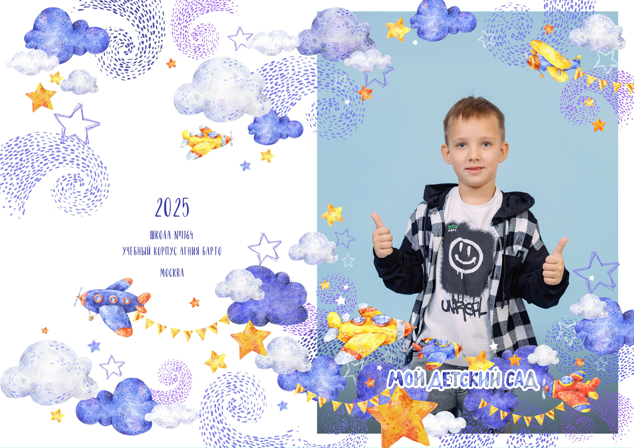 Детский сад общ верстки S. Wowbooks.ru