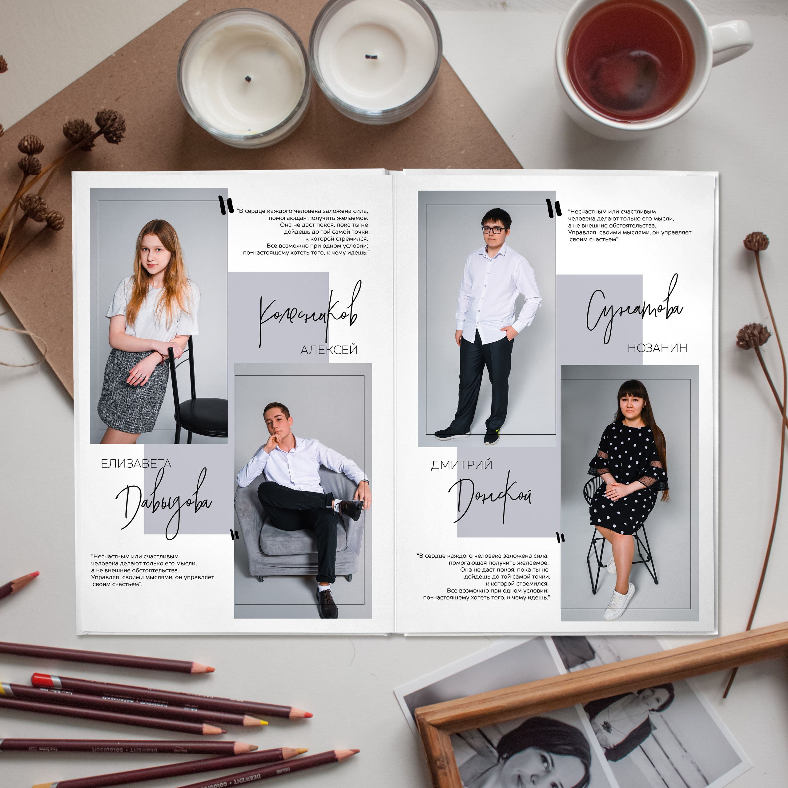 Школьные альбомы для старших классов. Студия выпускных альбомов Тульская область