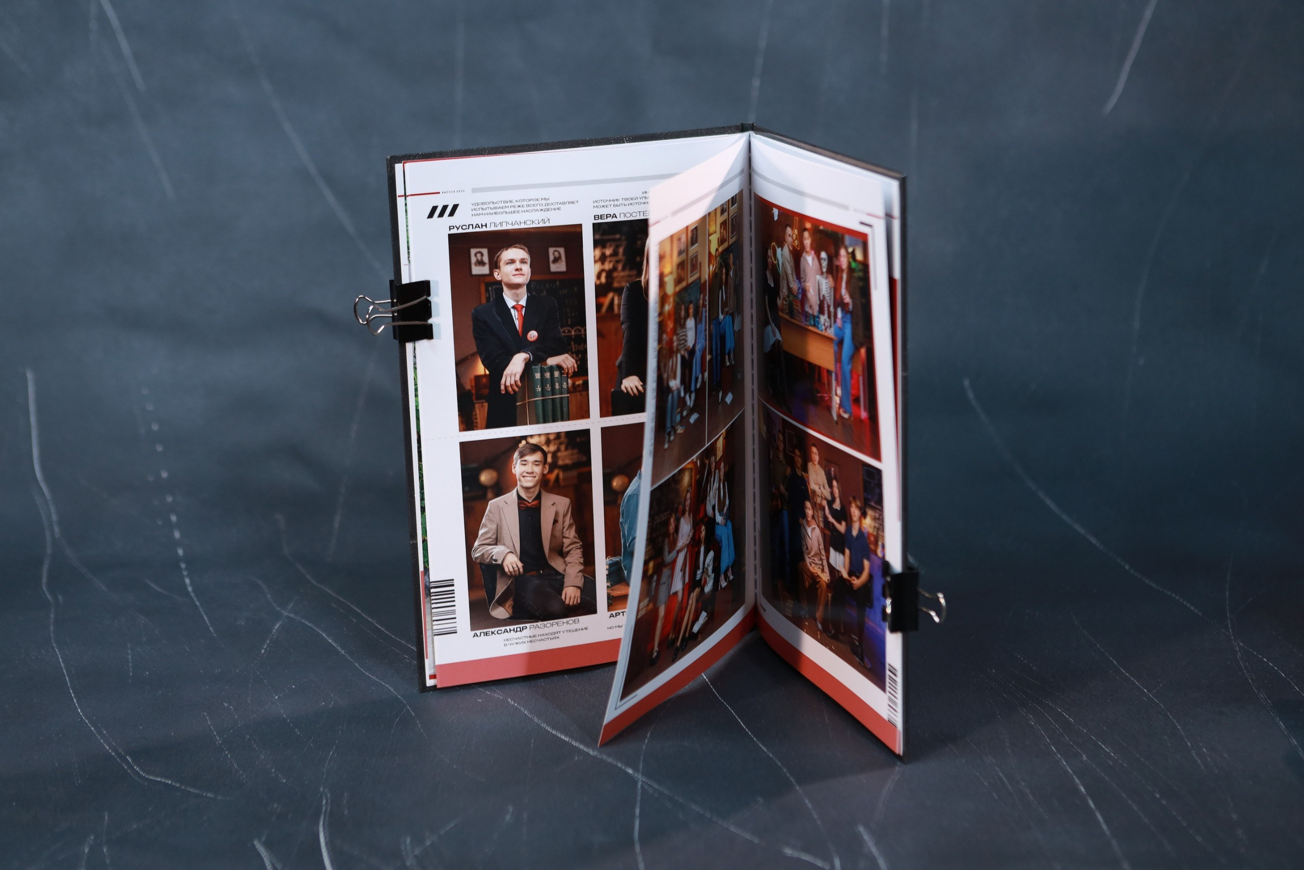 Журнал. Правильный Выпускной Альбом: Кострома, Ярославль, Иваново