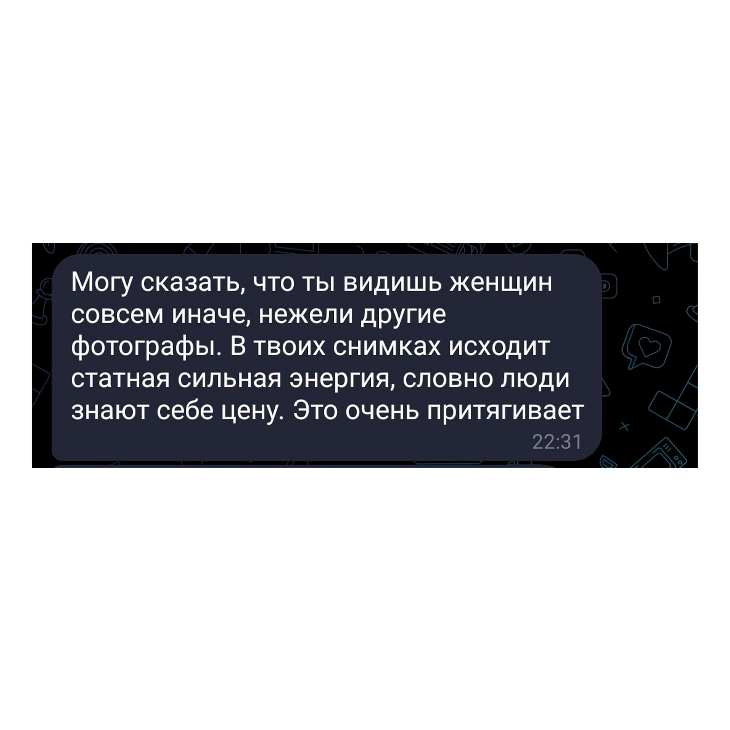 Le reality — фотограф, модель, обучающая позированию