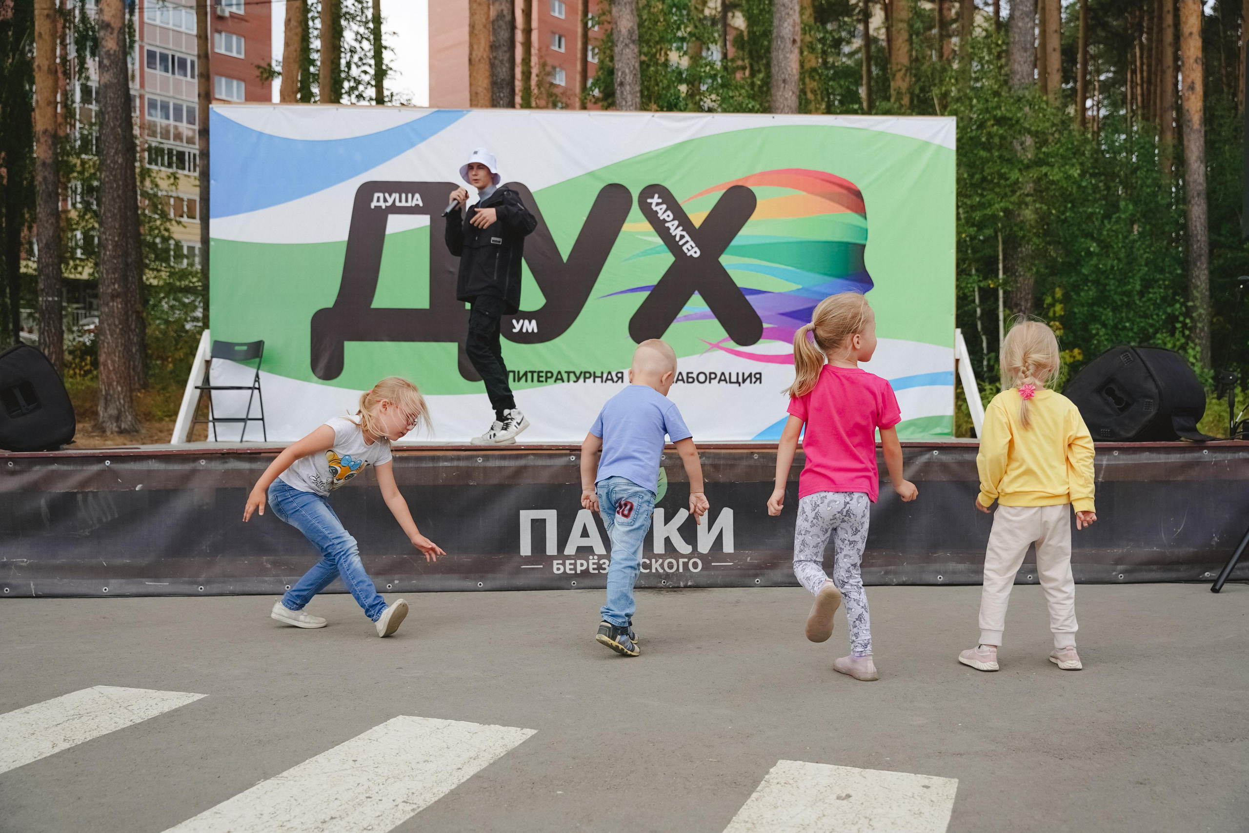 Литературная коллаборация «ДУХ». Фотограф в детский сад в Екатеринбурге, выпускные альбомы Юлия Умерова