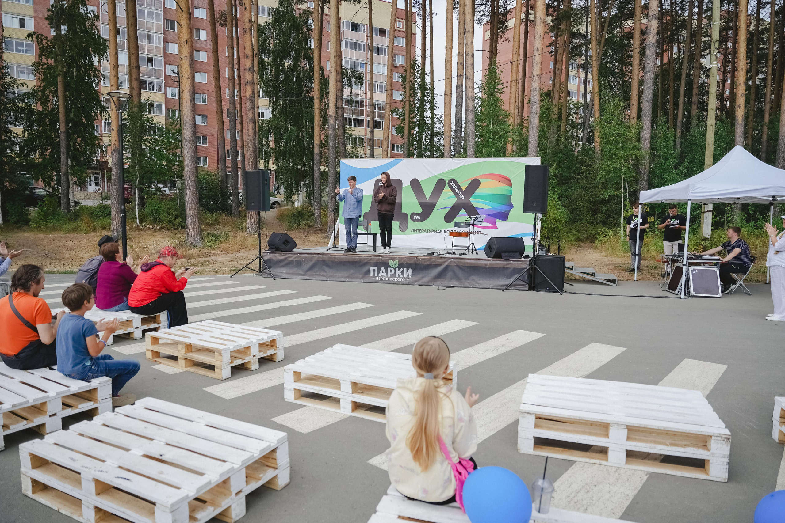 Литературная коллаборация «ДУХ». Фотограф в детский сад в Екатеринбурге, выпускные альбомы Юлия Умерова