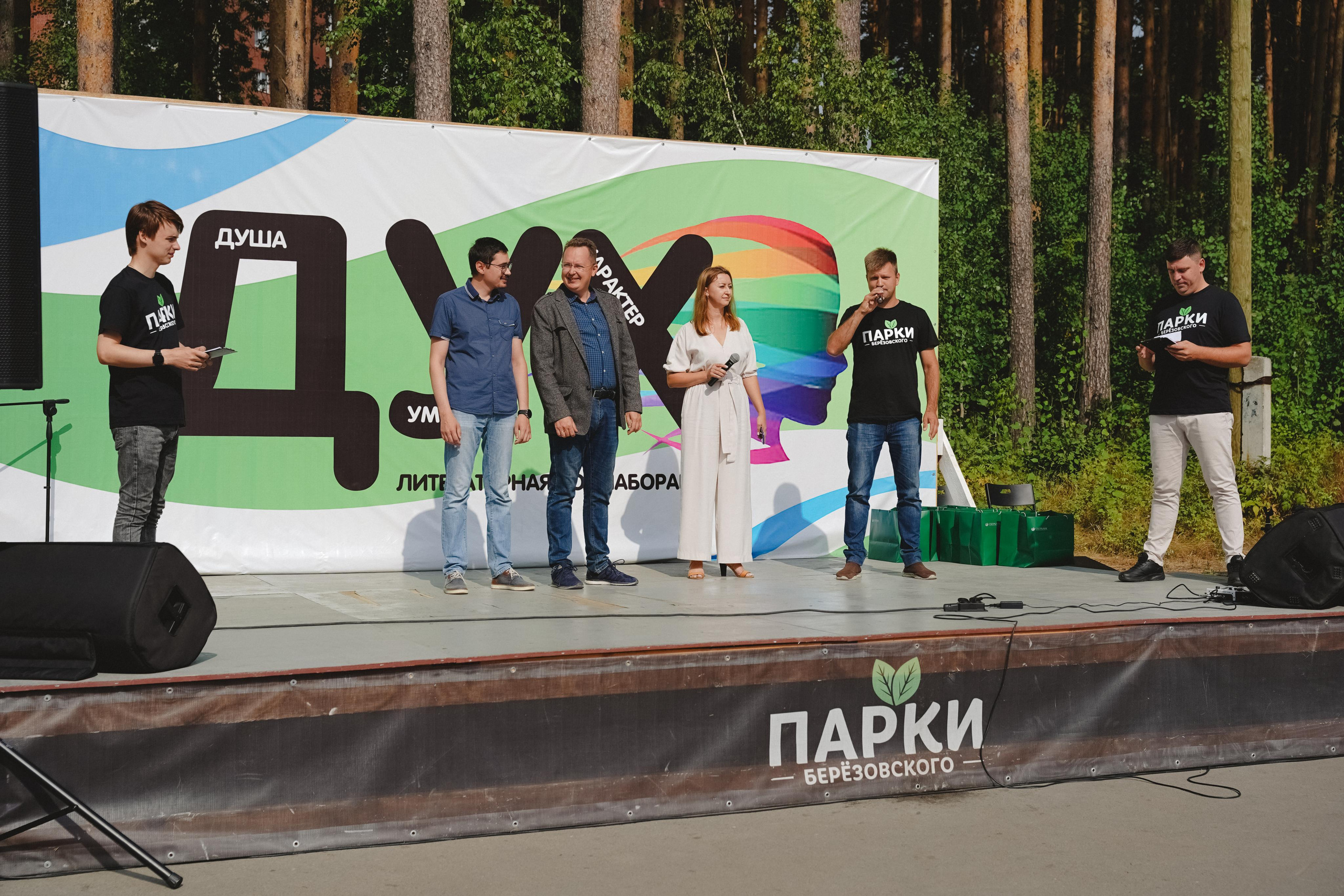 Литературная коллаборация «ДУХ». Фотограф в детский сад в Екатеринбурге, выпускные альбомы Юлия Умерова