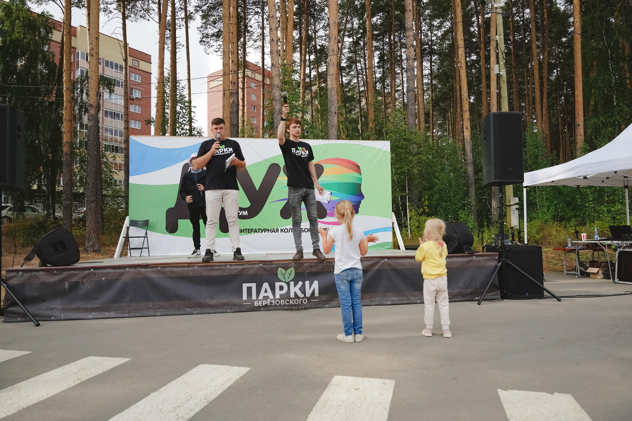 Литературная коллаборация «ДУХ». Фотограф в детский сад в Екатеринбурге, выпускные альбомы Юлия Умерова