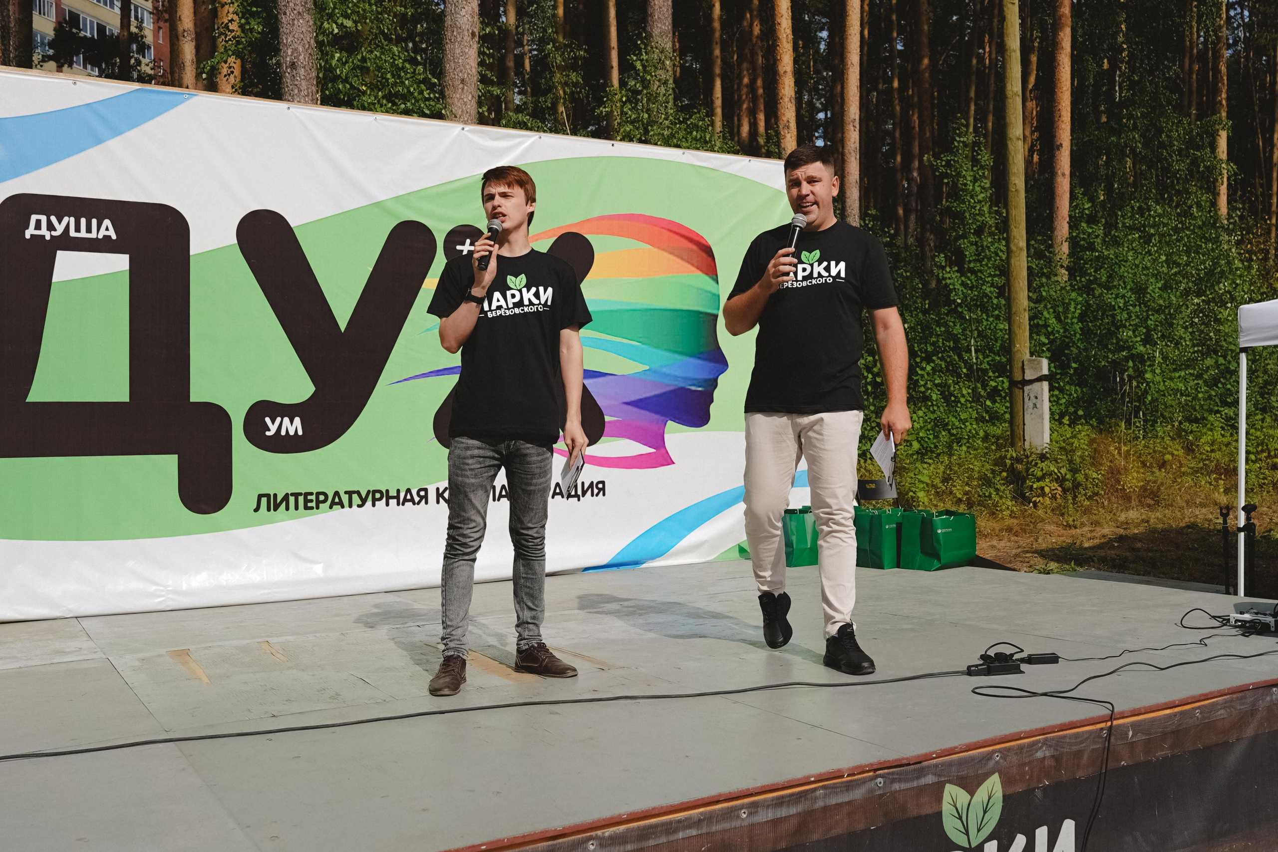 Литературная коллаборация «ДУХ». Фотограф в детский сад в Екатеринбурге, выпускные альбомы Юлия Умерова
