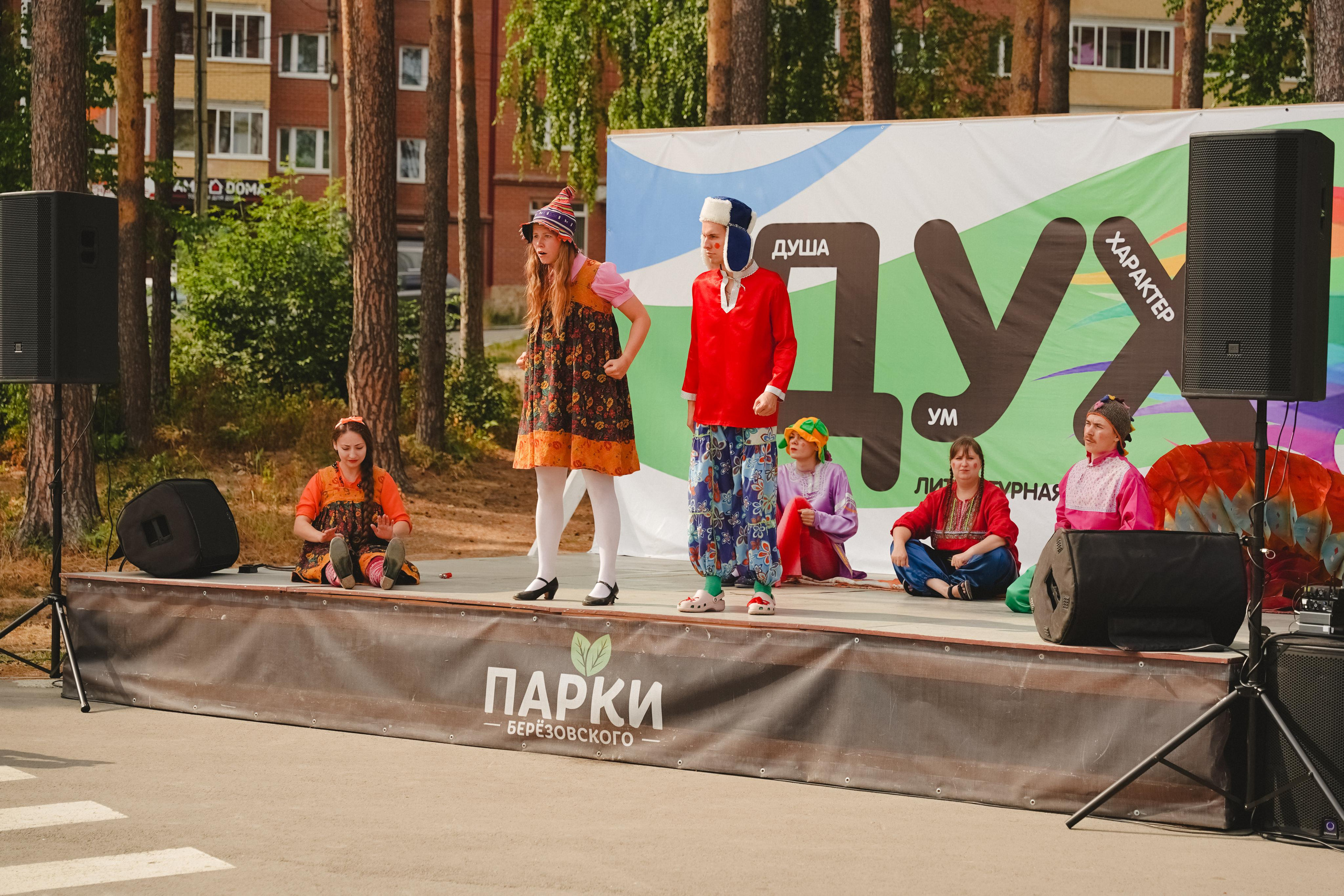 Литературная коллаборация «ДУХ». Фотограф в детский сад в Екатеринбурге, выпускные альбомы Юлия Умерова
