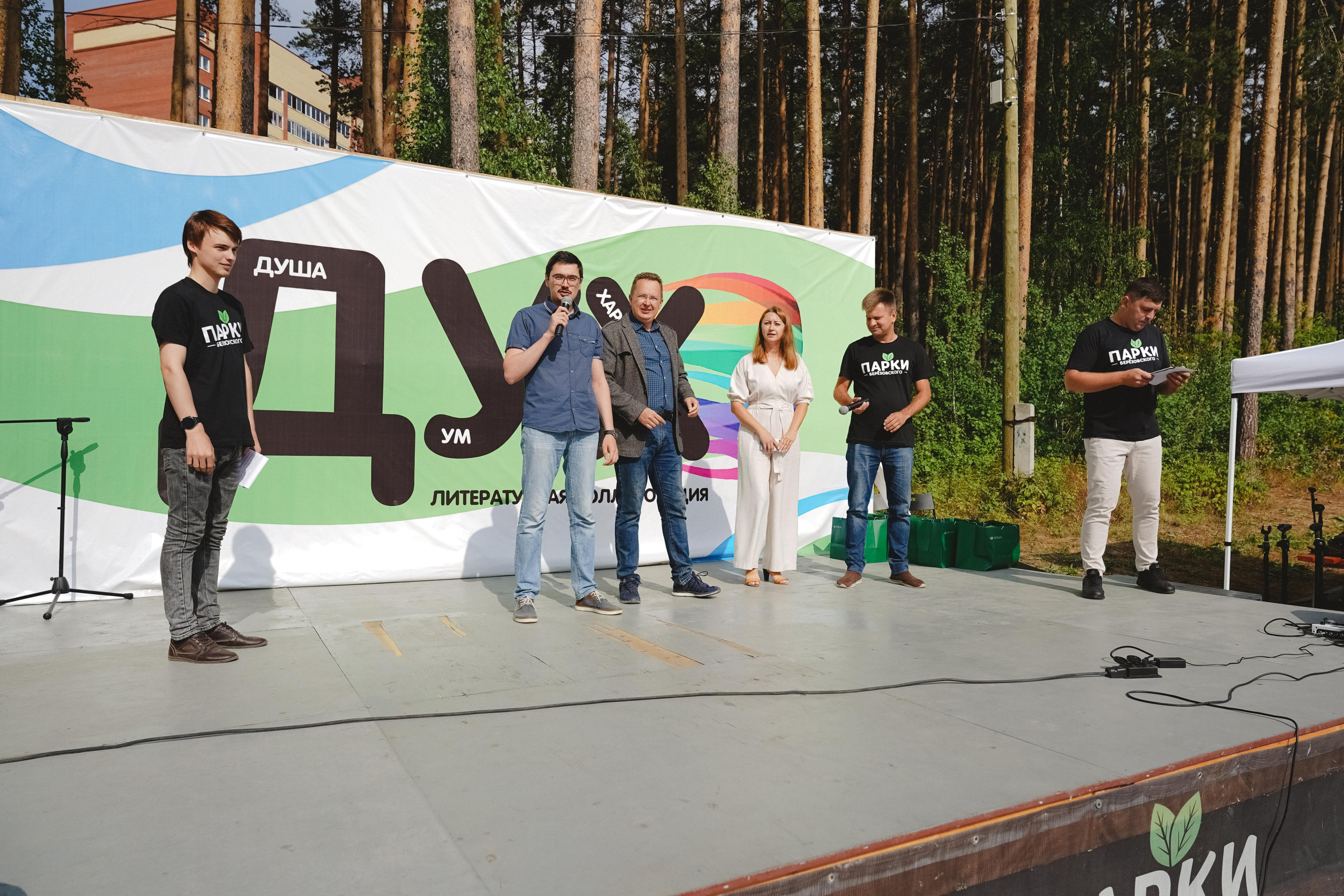 Литературная коллаборация «ДУХ». Фотограф в детский сад в Екатеринбурге, выпускные альбомы Юлия Умерова