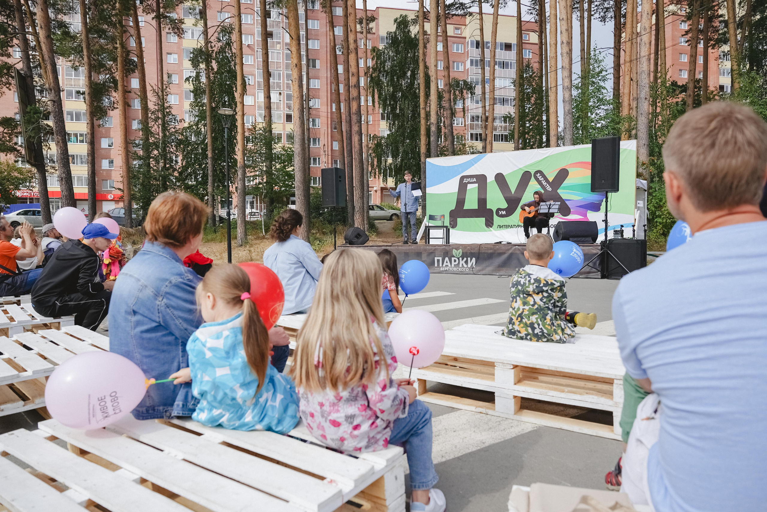 Литературная коллаборация «ДУХ». Фотограф в детский сад в Екатеринбурге, выпускные альбомы Юлия Умерова