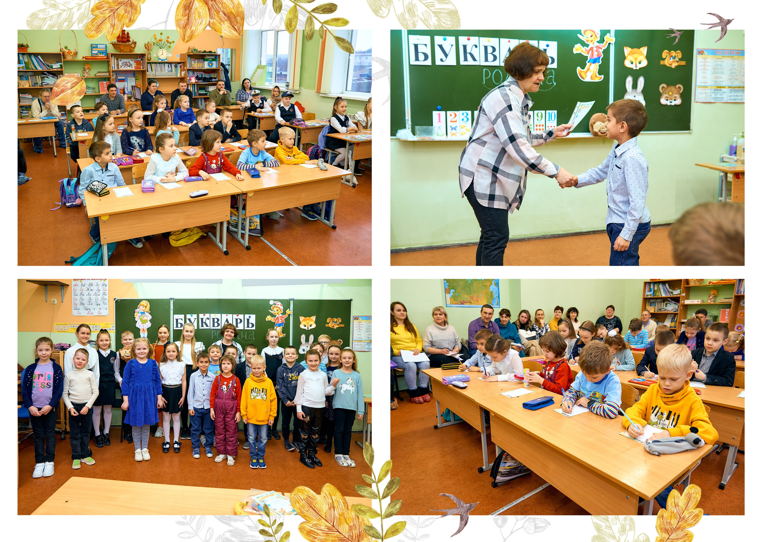 Фотокнига 20×30. Фотограф в Орле Павел Черкасов