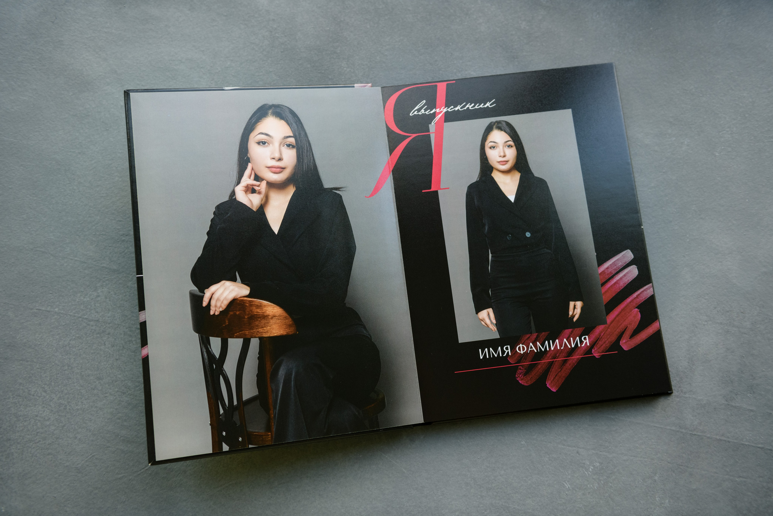 Выпускные альбомы. Фотограф в Ростове-на-Дону Маркер Елена